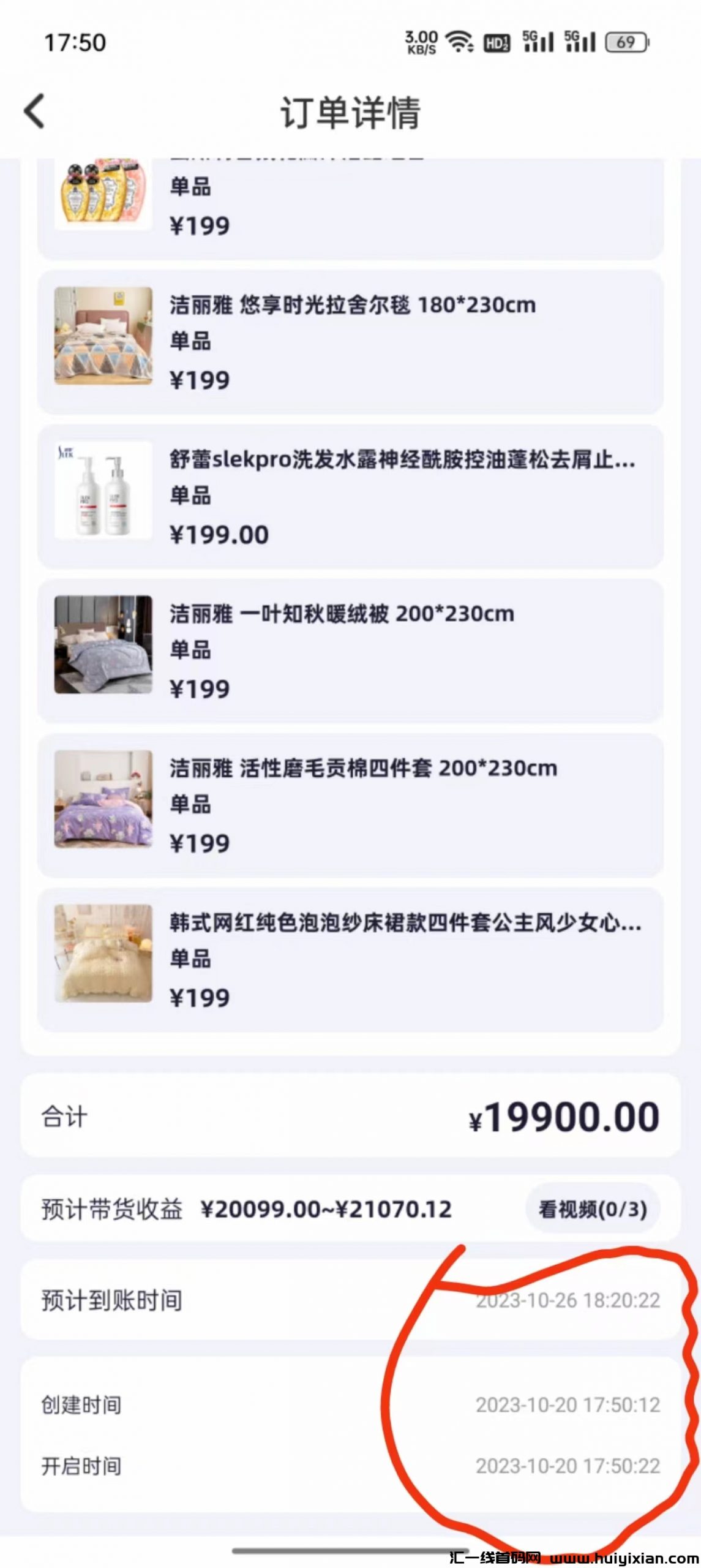 直播看客怎能不爱，每天都在赚米-汇一线首码网