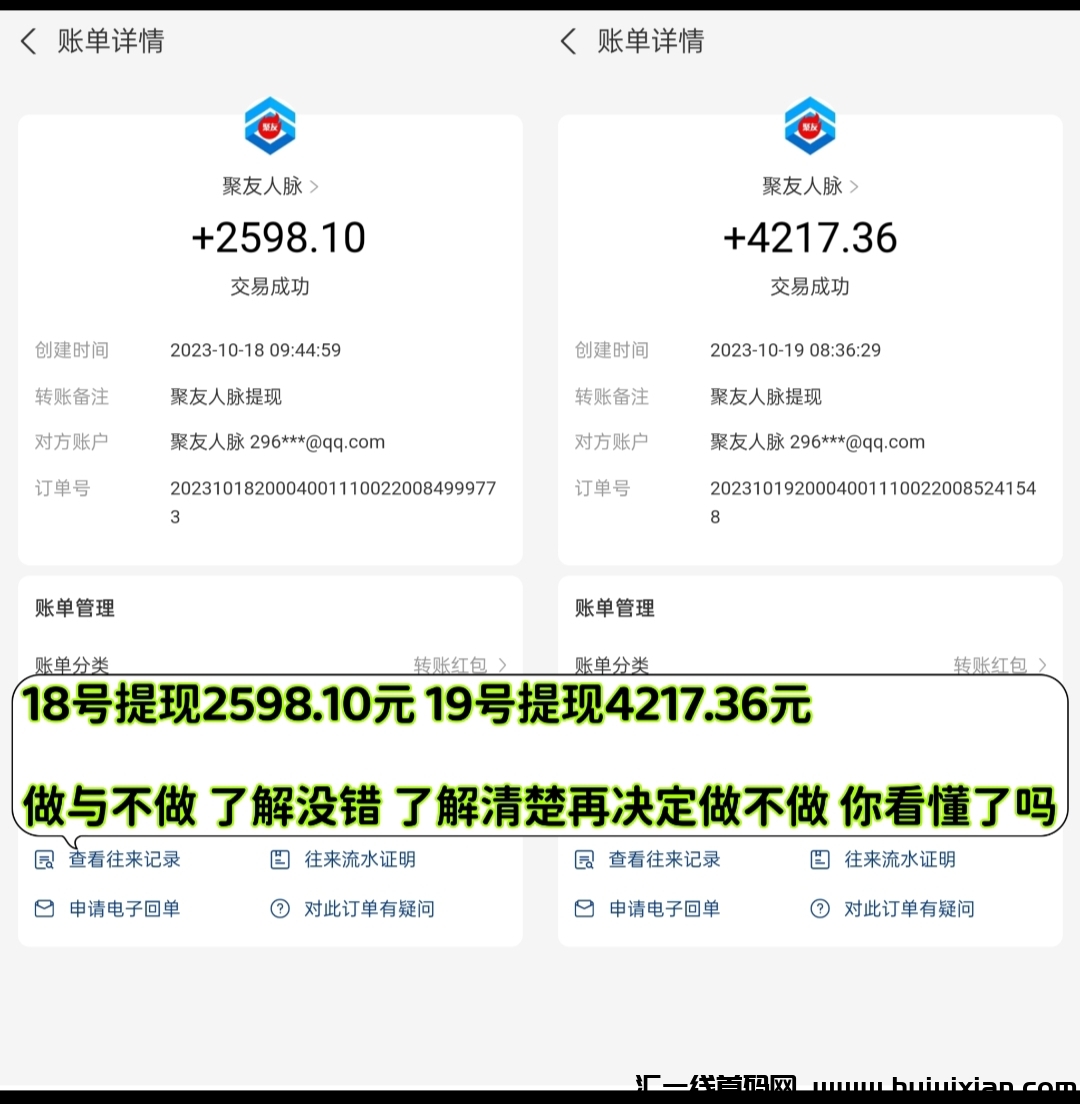 6359c1b62320231019201036