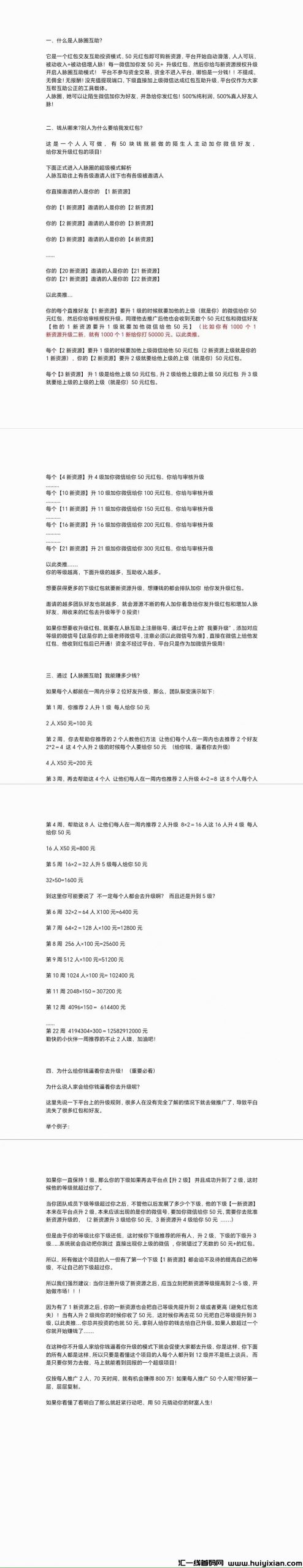 64871f3f8e20231003204110