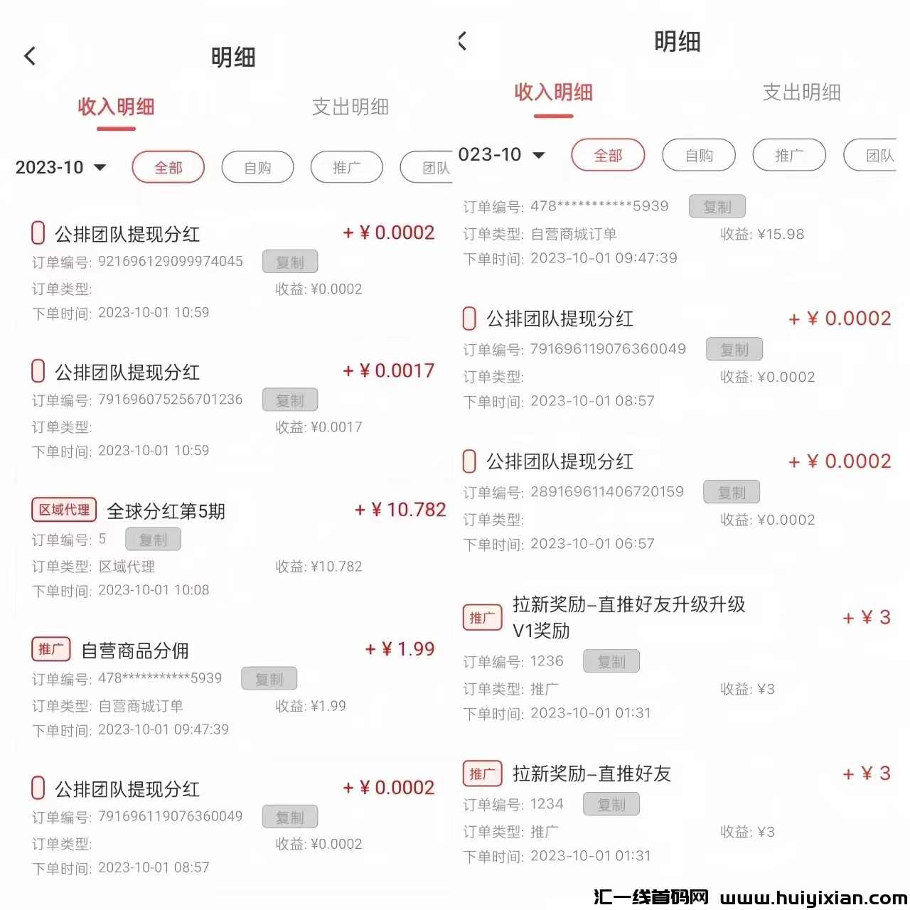 648b9906a620231002115537