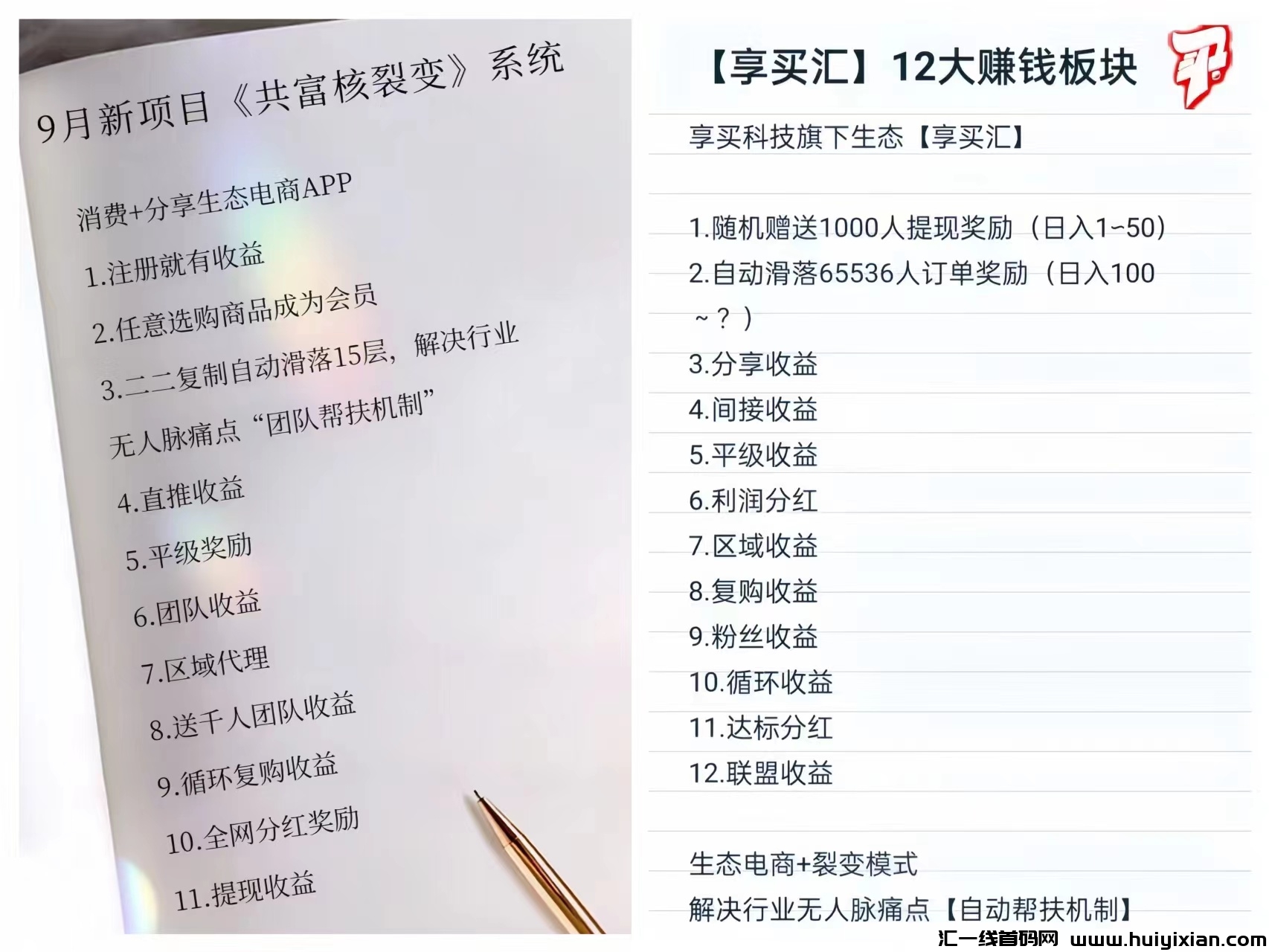 64b8299d1520231002114855