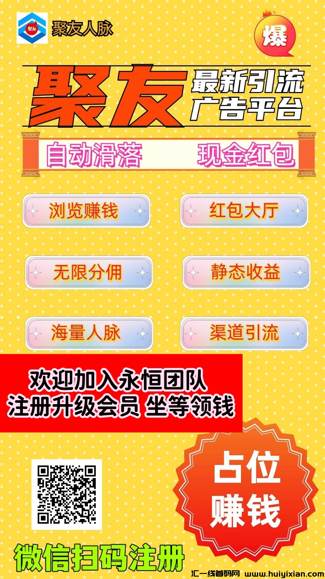 65dc12cc2b20231019200559