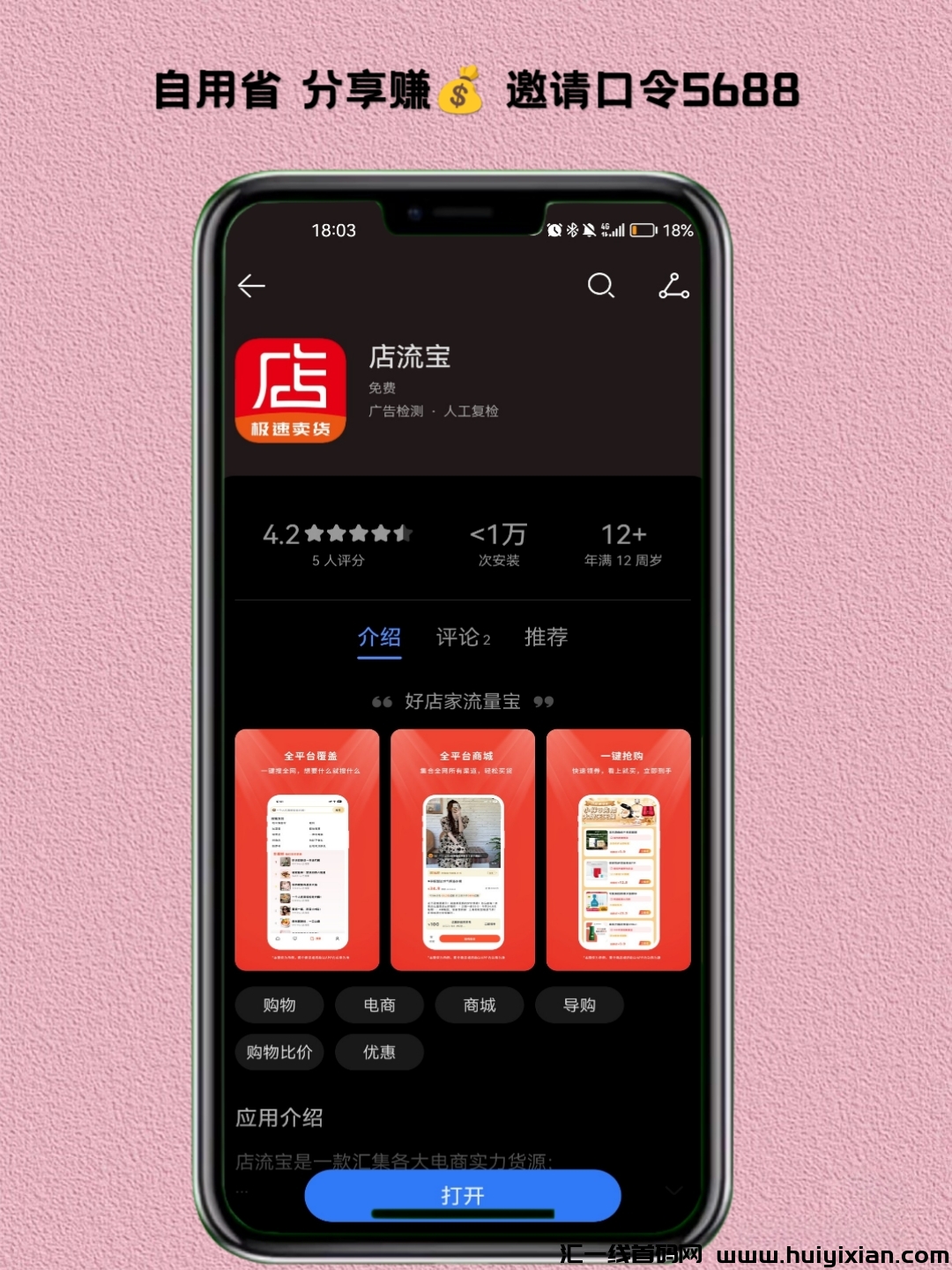 65e6e2358c20231013194905