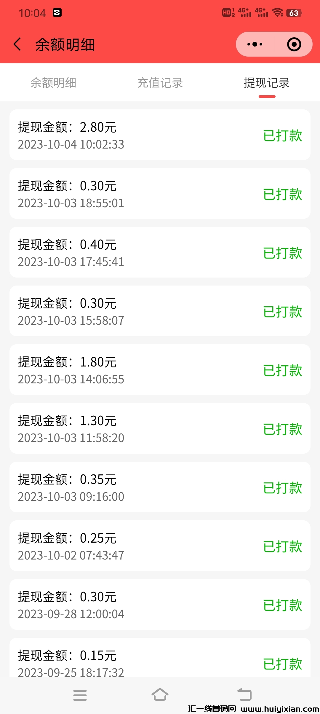 673c98b29420231006092027