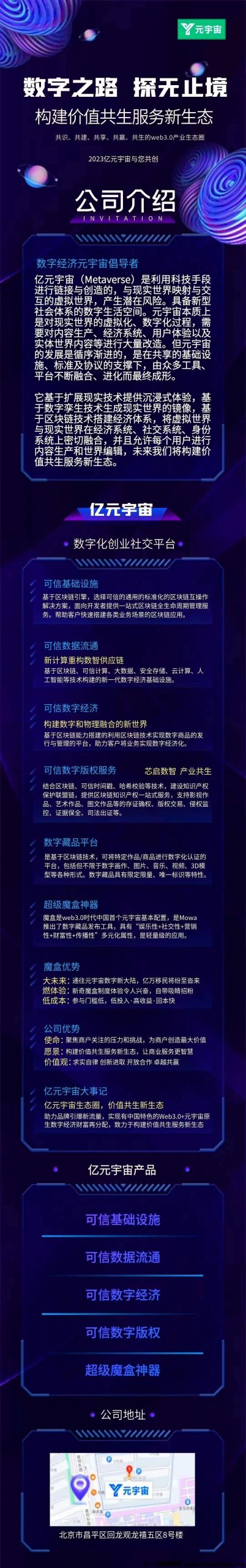 677667889e20231015133445