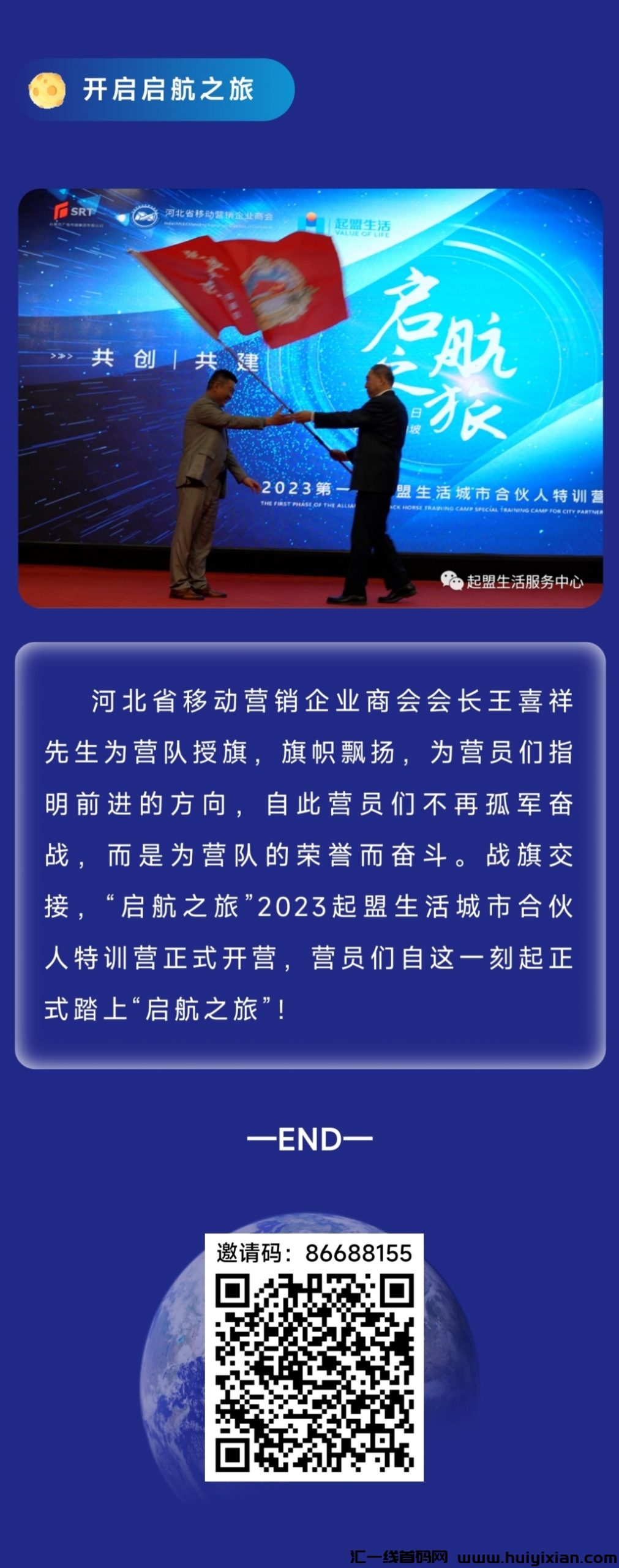 683211065e20231015151835