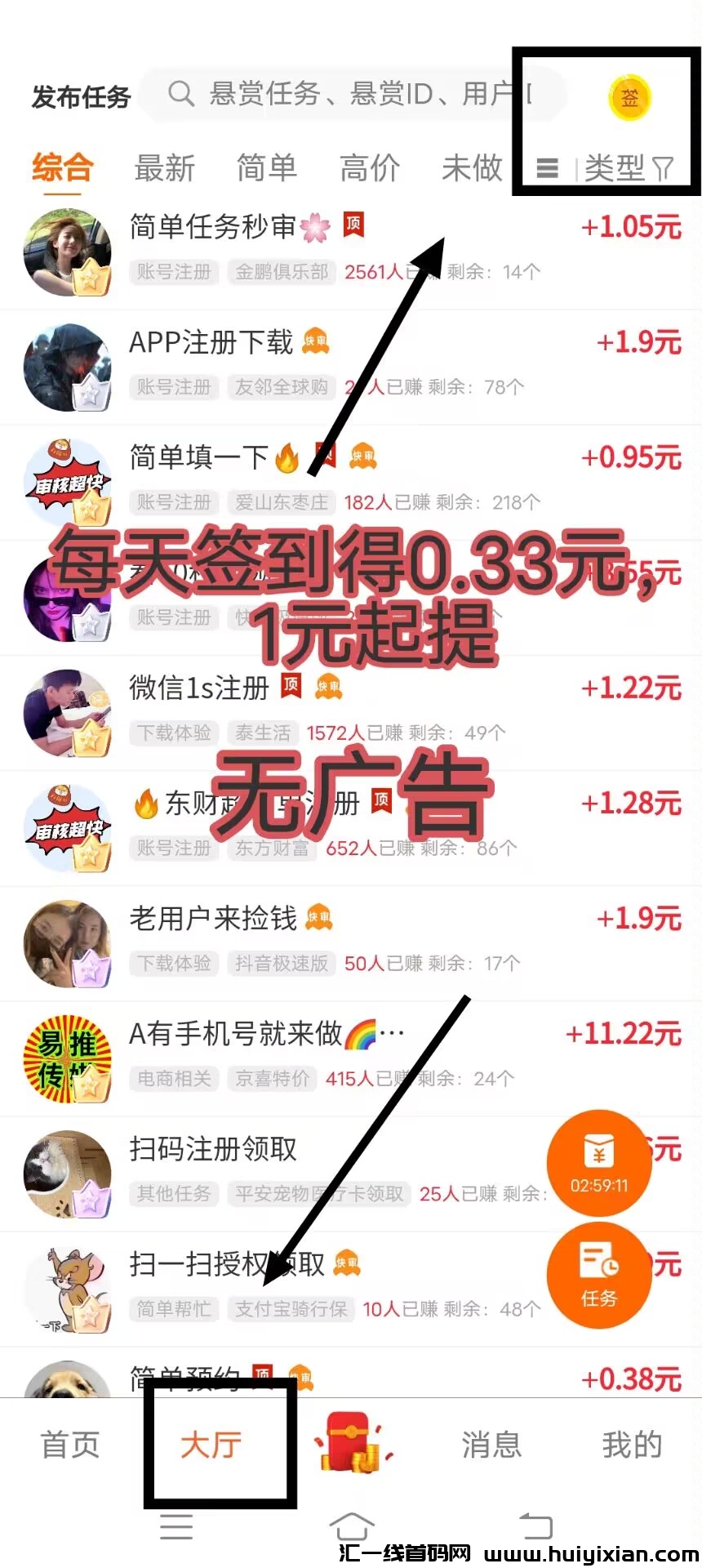 697486925a20231011001227