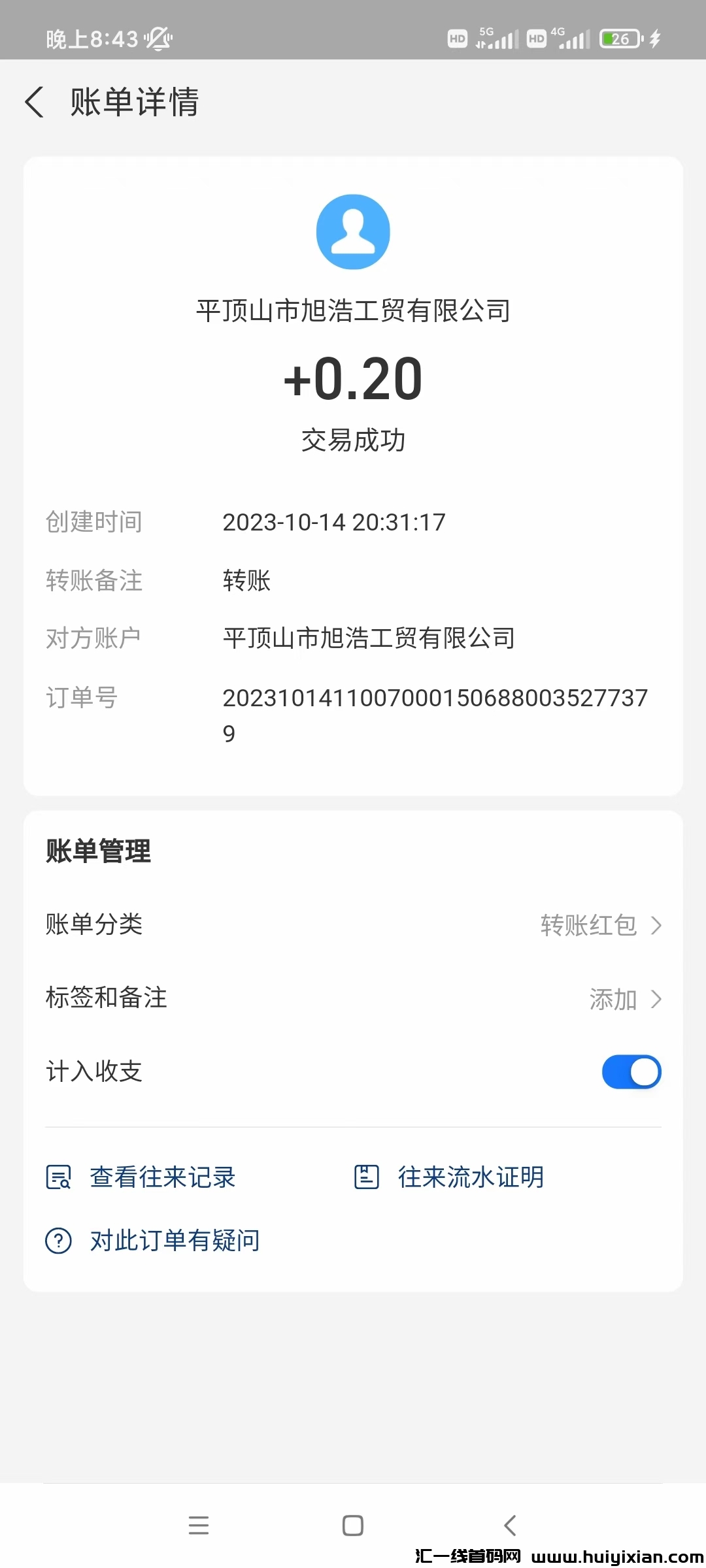 697dd0d65420231014213145