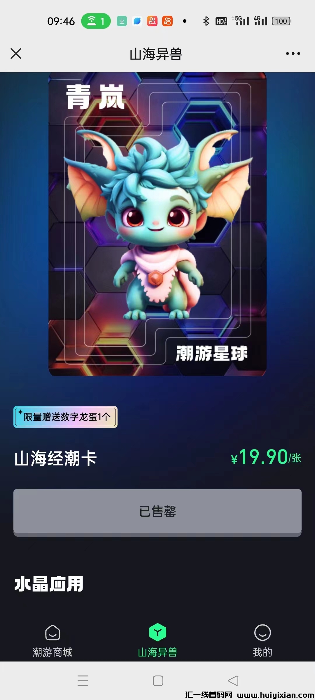 699b50a74a20231014122124