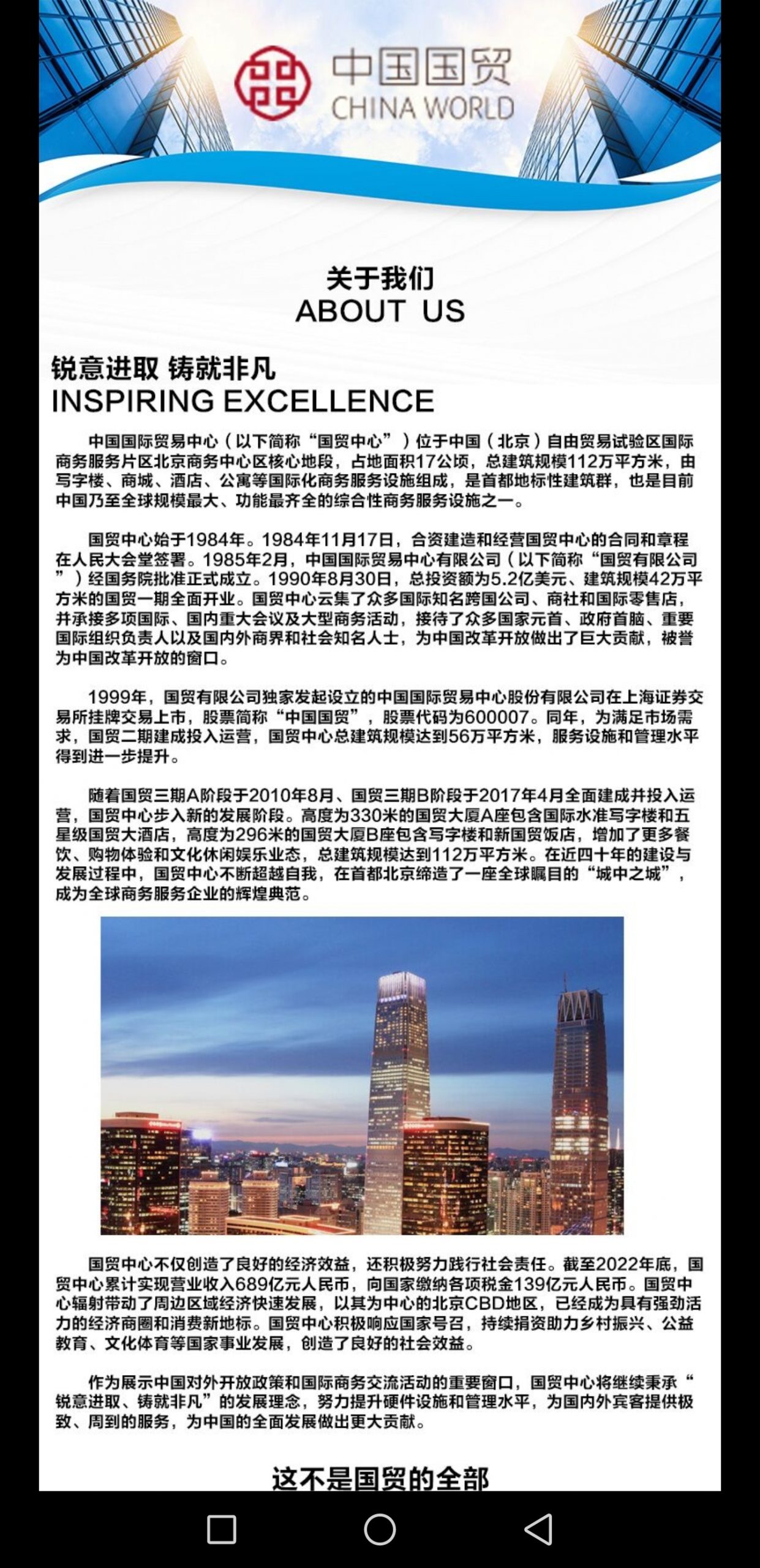 69ef5aef9c20231027132910