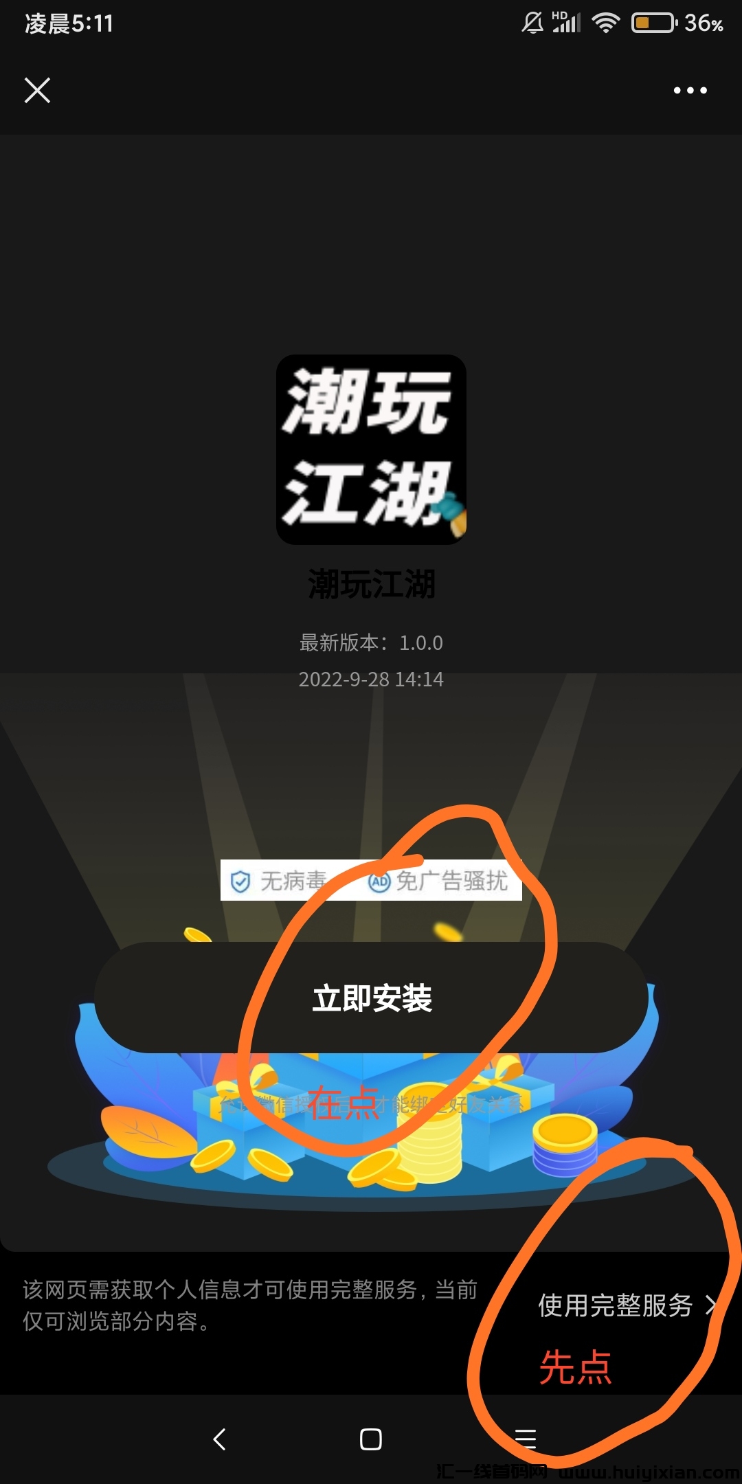 6a063ac5c620231027070737