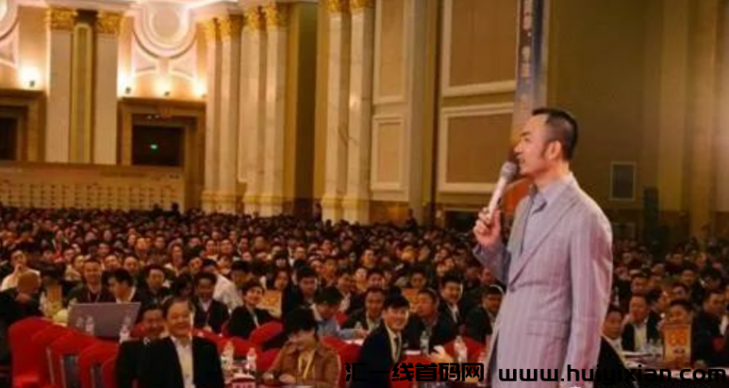 图片[2]-“传销大佬”张健、俞凌雄、赖彩云、如今都在干嘛？都在哪里？-汇一线首码网