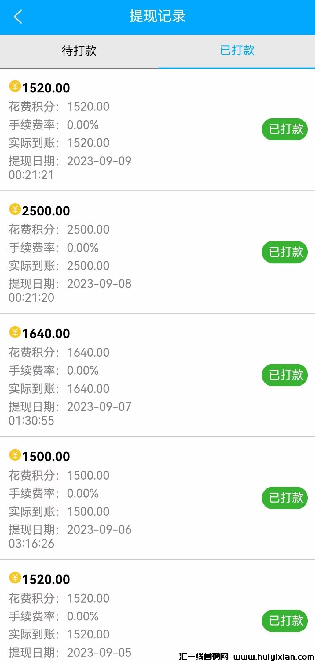 6a9d4dac8e20231027120704