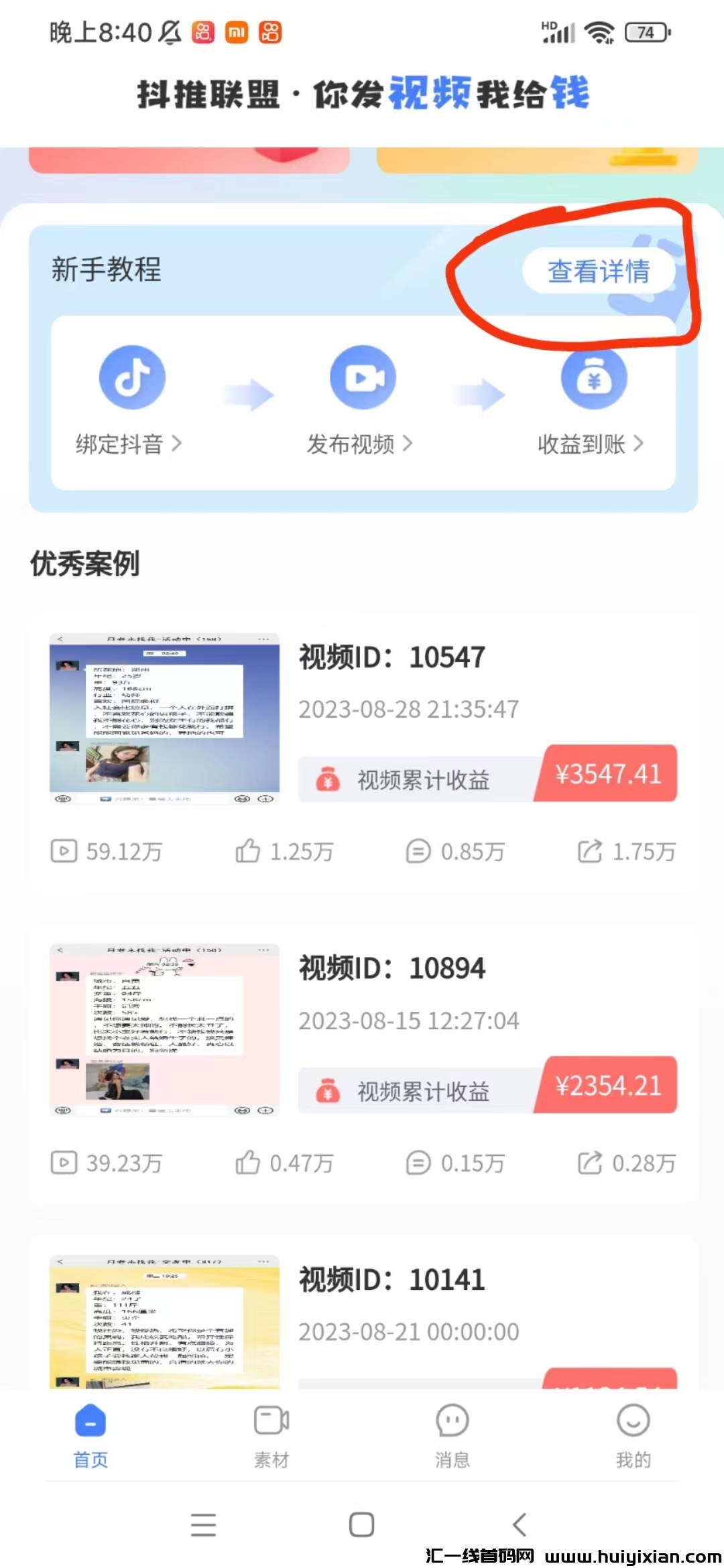 6b54160a5b20231001231353