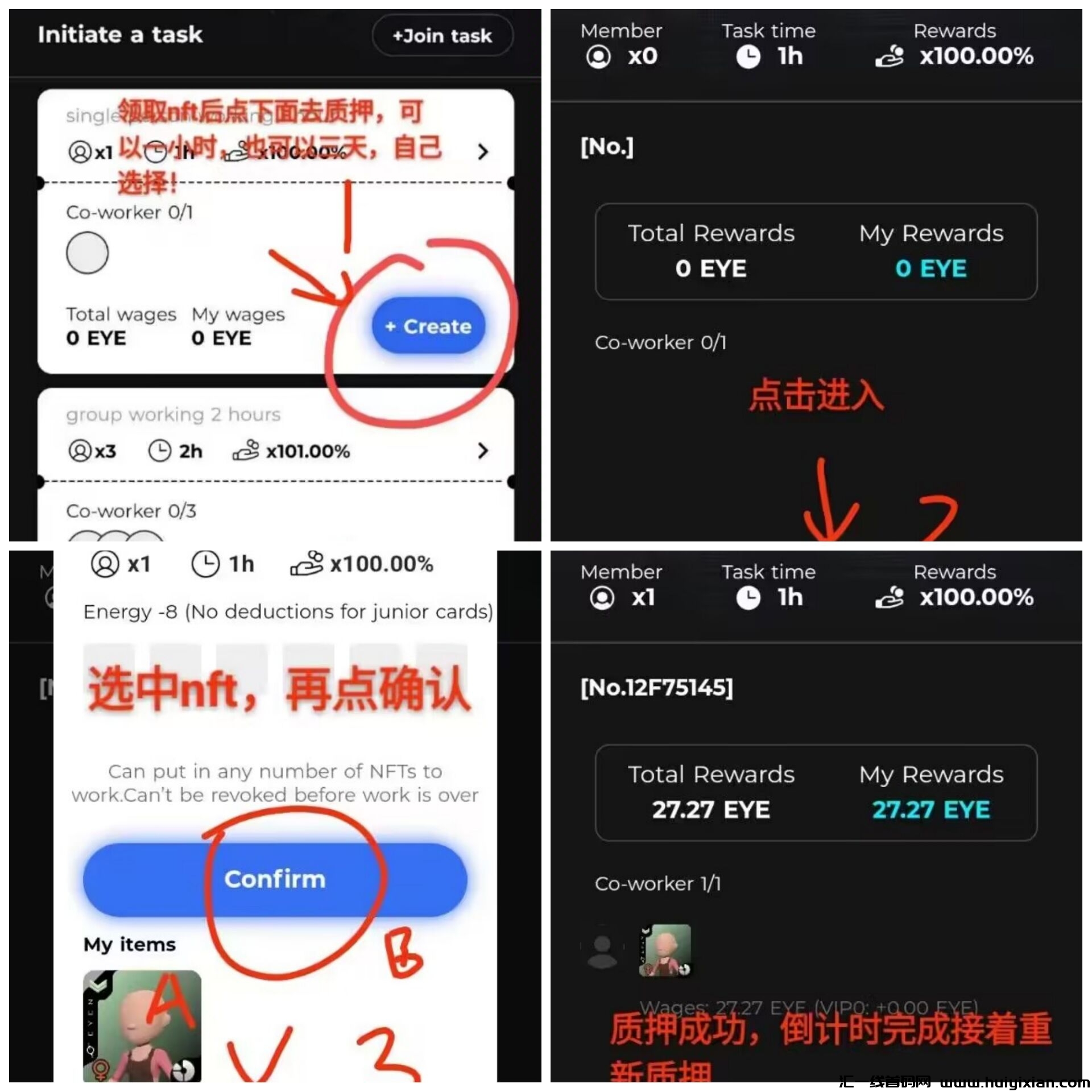 EYEN短视頻首码上线，每天零撸积分变现-汇一线首码网