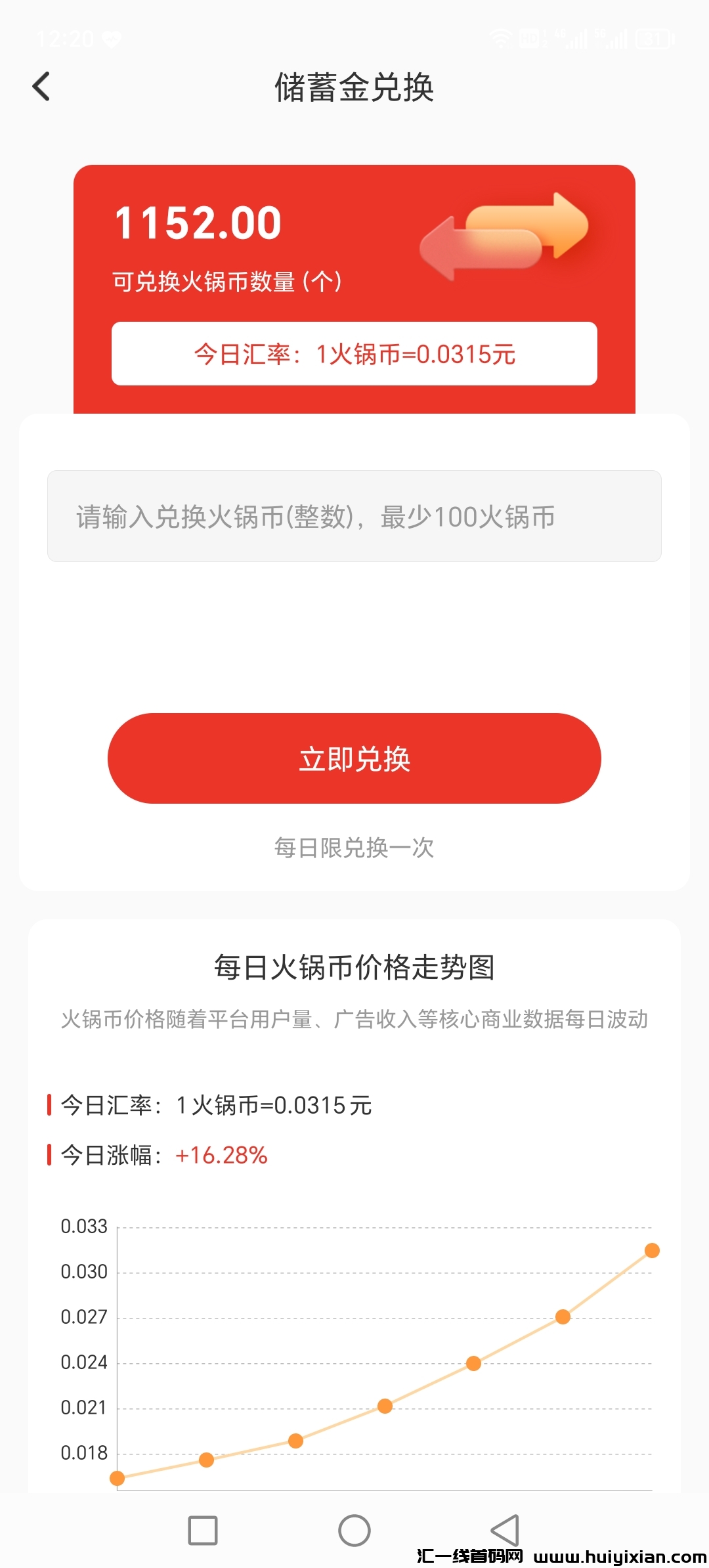 6bec49b57220231021123520