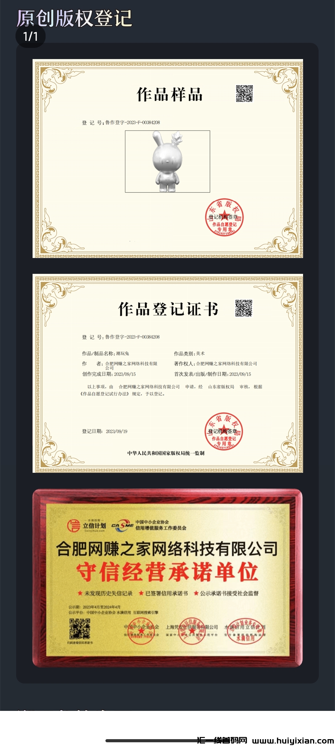 6c121e406620231009225439