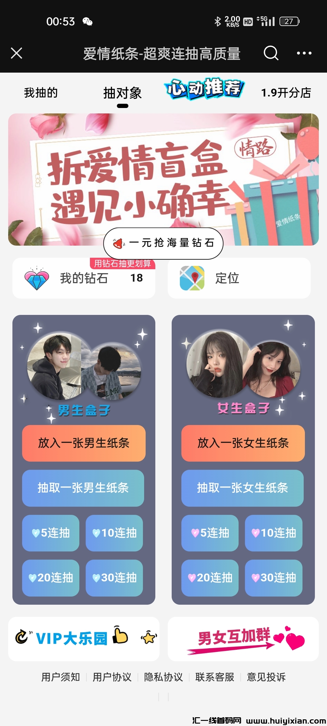 6c955424b320231025223459