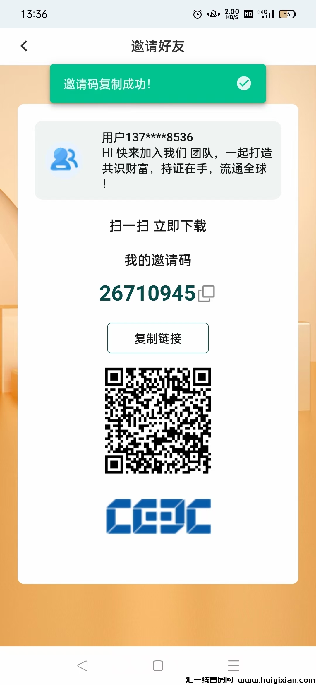 6e3c5dc4c020231018215014