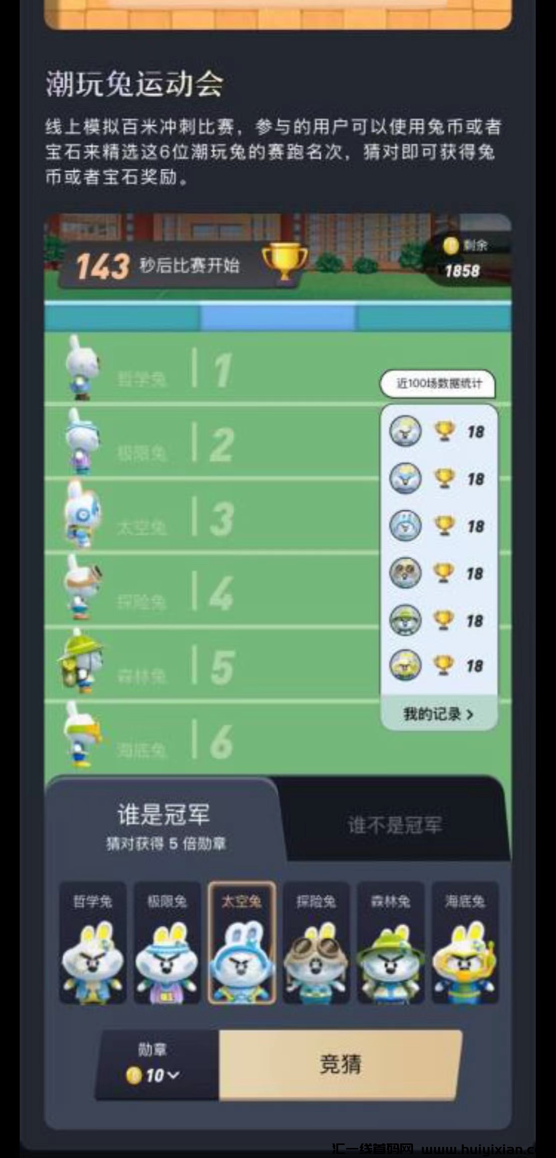 700ee93bd520231028143520