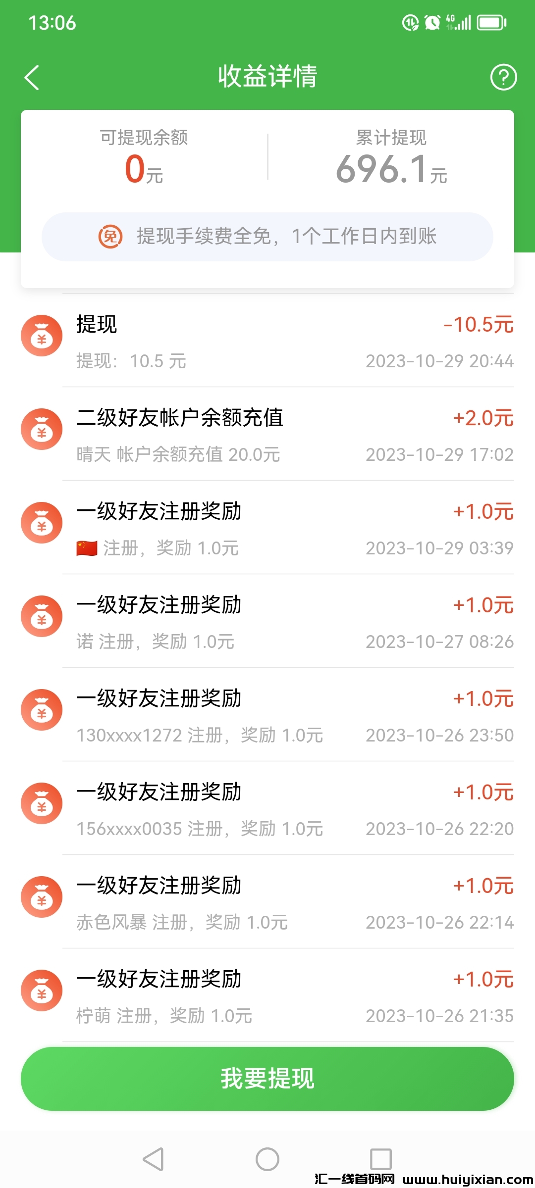 71c9ec918020231030142458