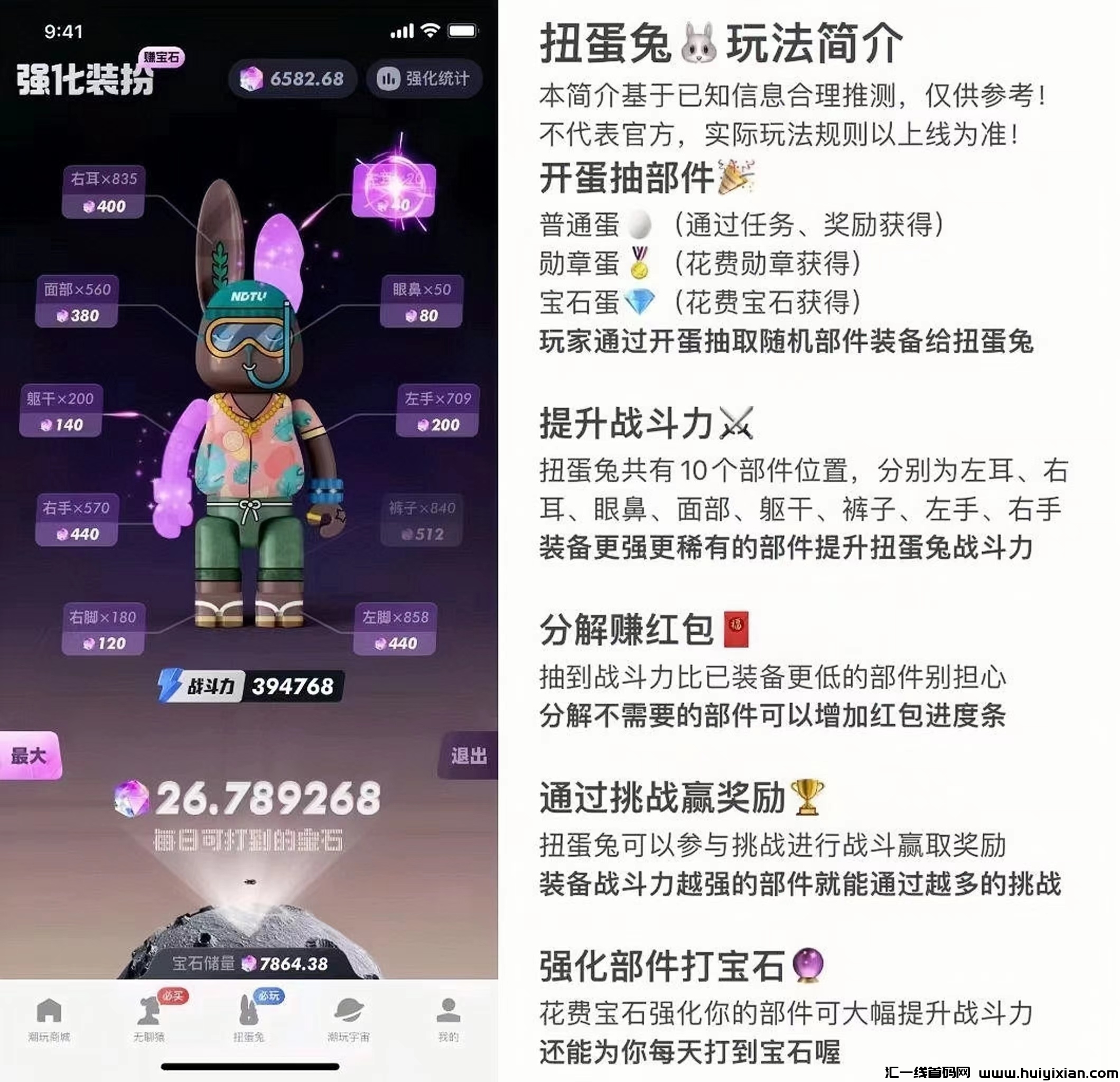 73f17632f520231017130356