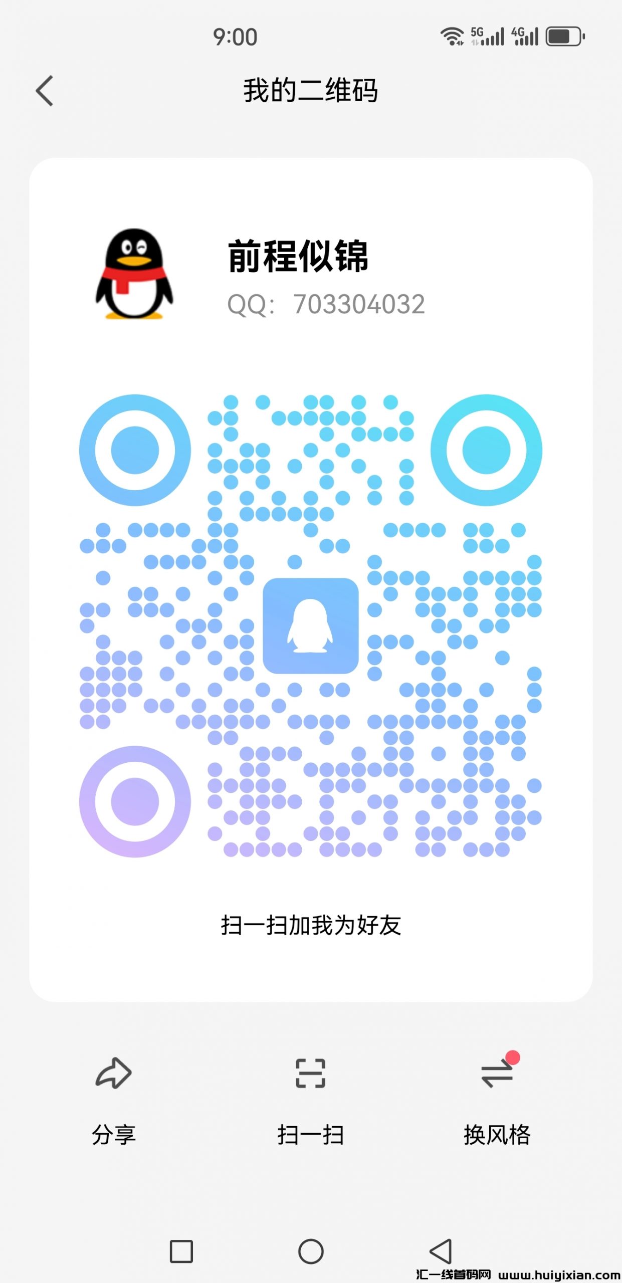 748da5fc8b20231020092214