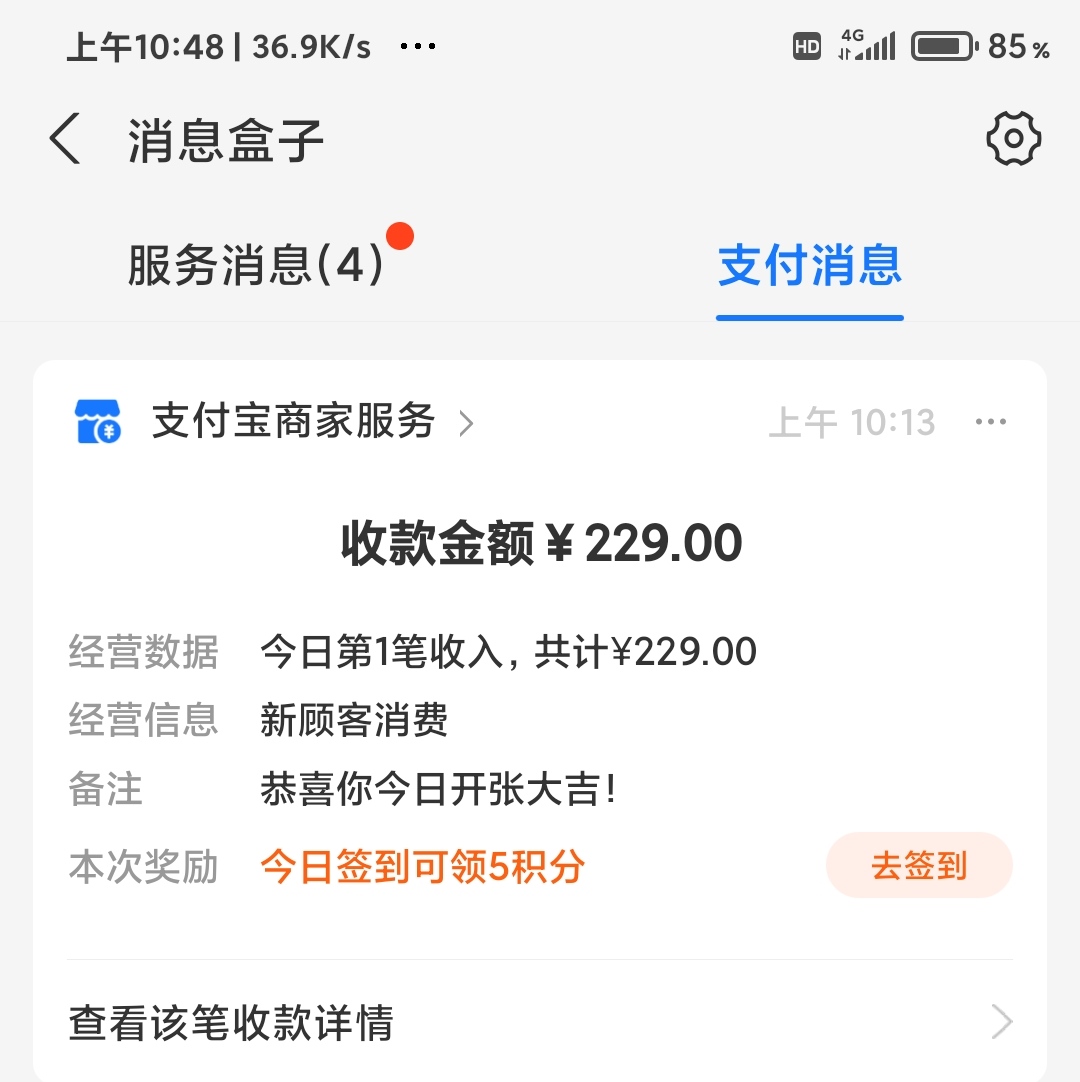 78e96f3cce20231007113353