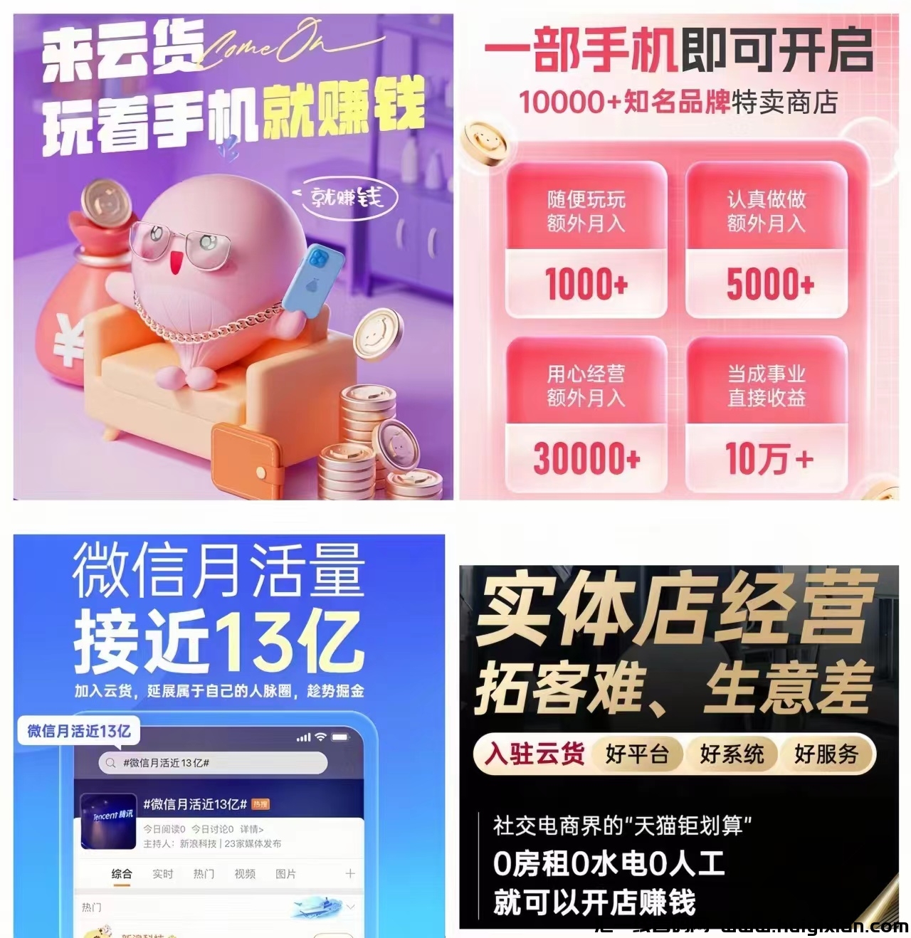 799bad5a3b20231017132128