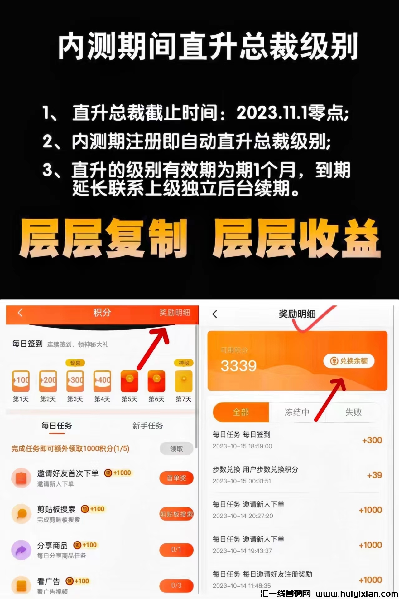 799bad5a3b20231019105707