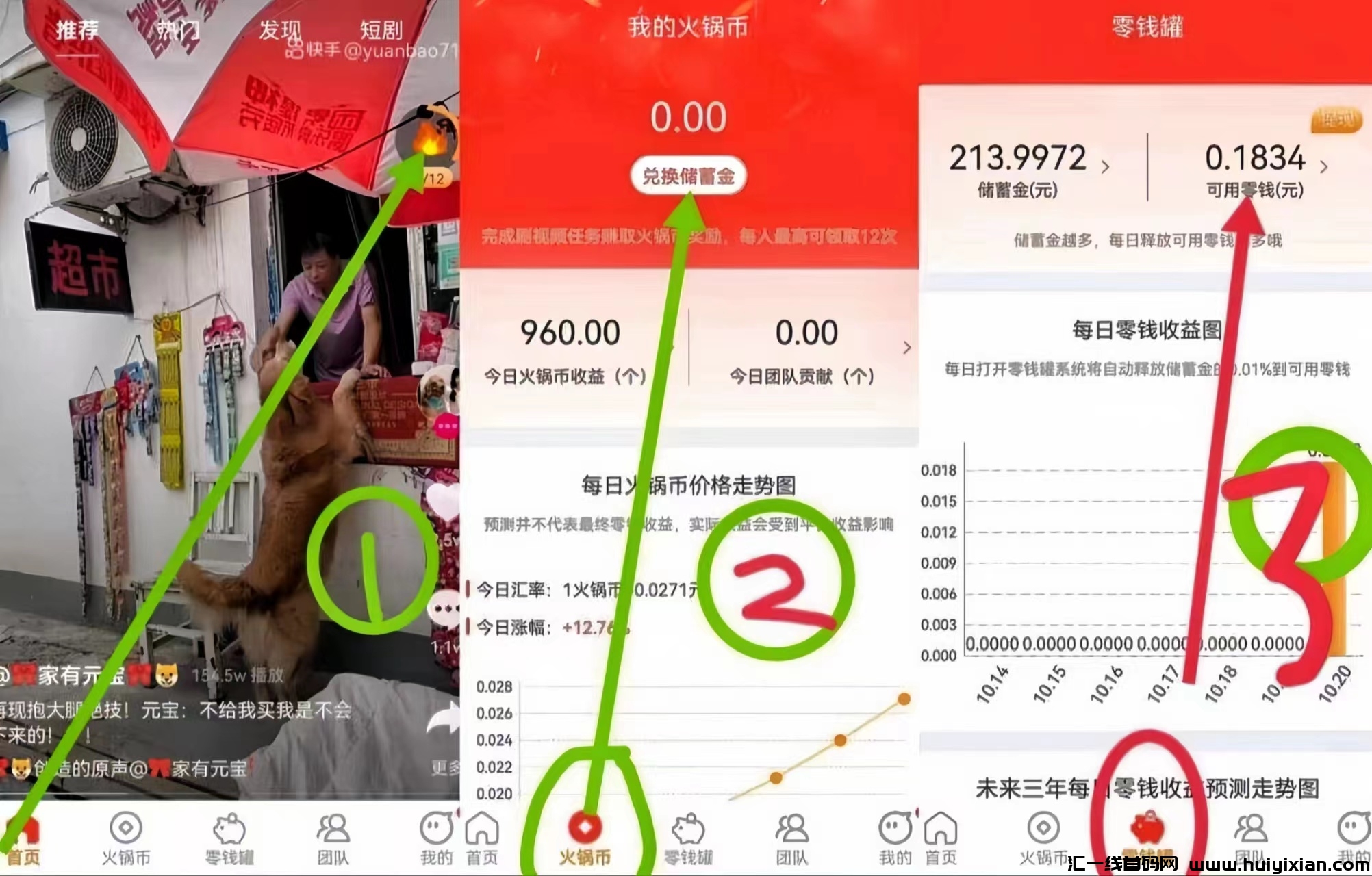 799bad5a3b20231021150806