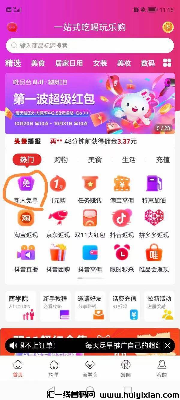 799bad5a3b20231030085842