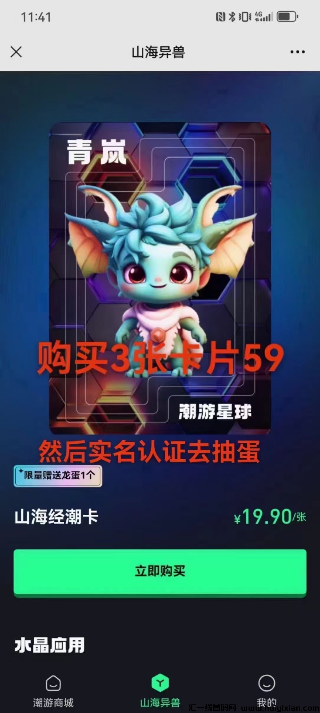 79cb41b7d120231006143632