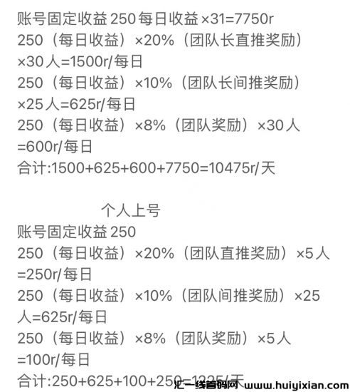 图片[3]-星华红酒坊，相当先机抓紧抢占，各平台高福利政策扶持！-汇一线首码网