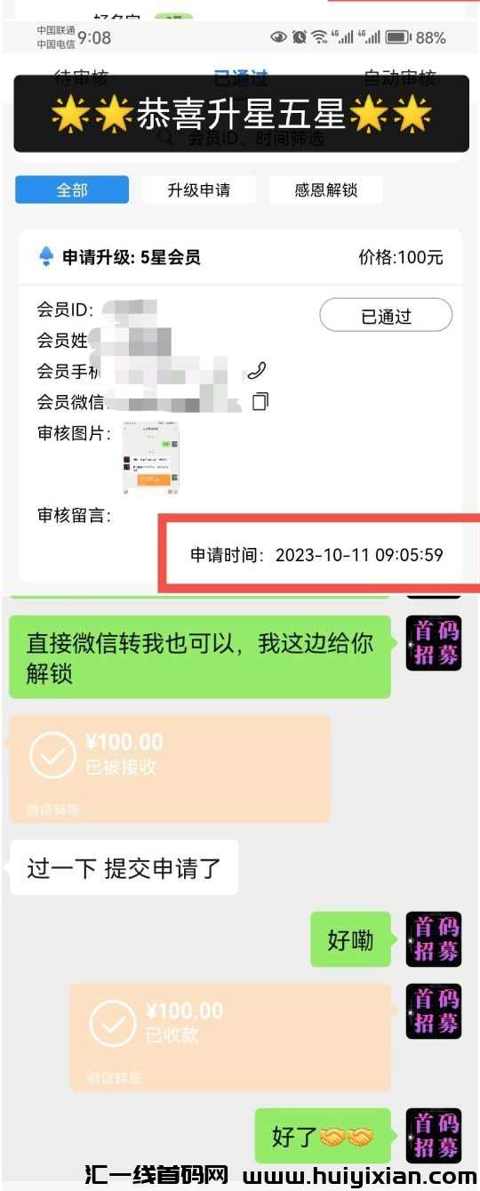 7a585daf6120231011102826