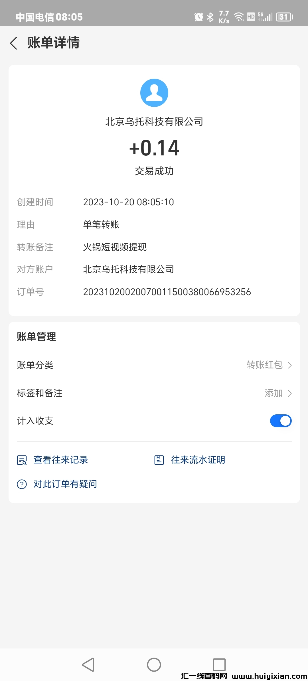 7b2a65f2c420231022005326