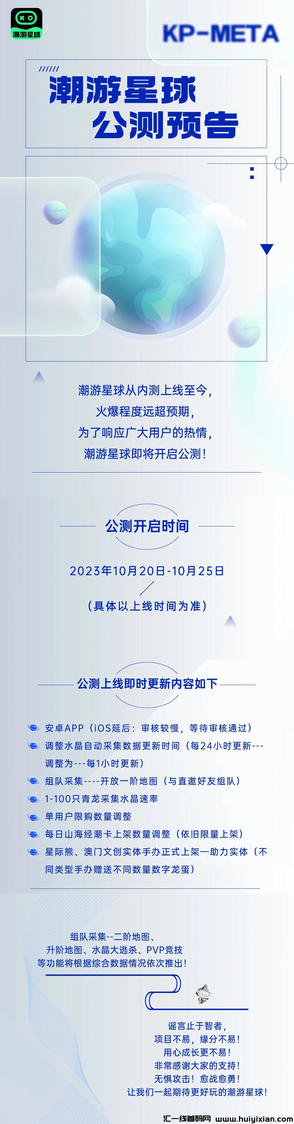 7b2f28c9f520231022120318