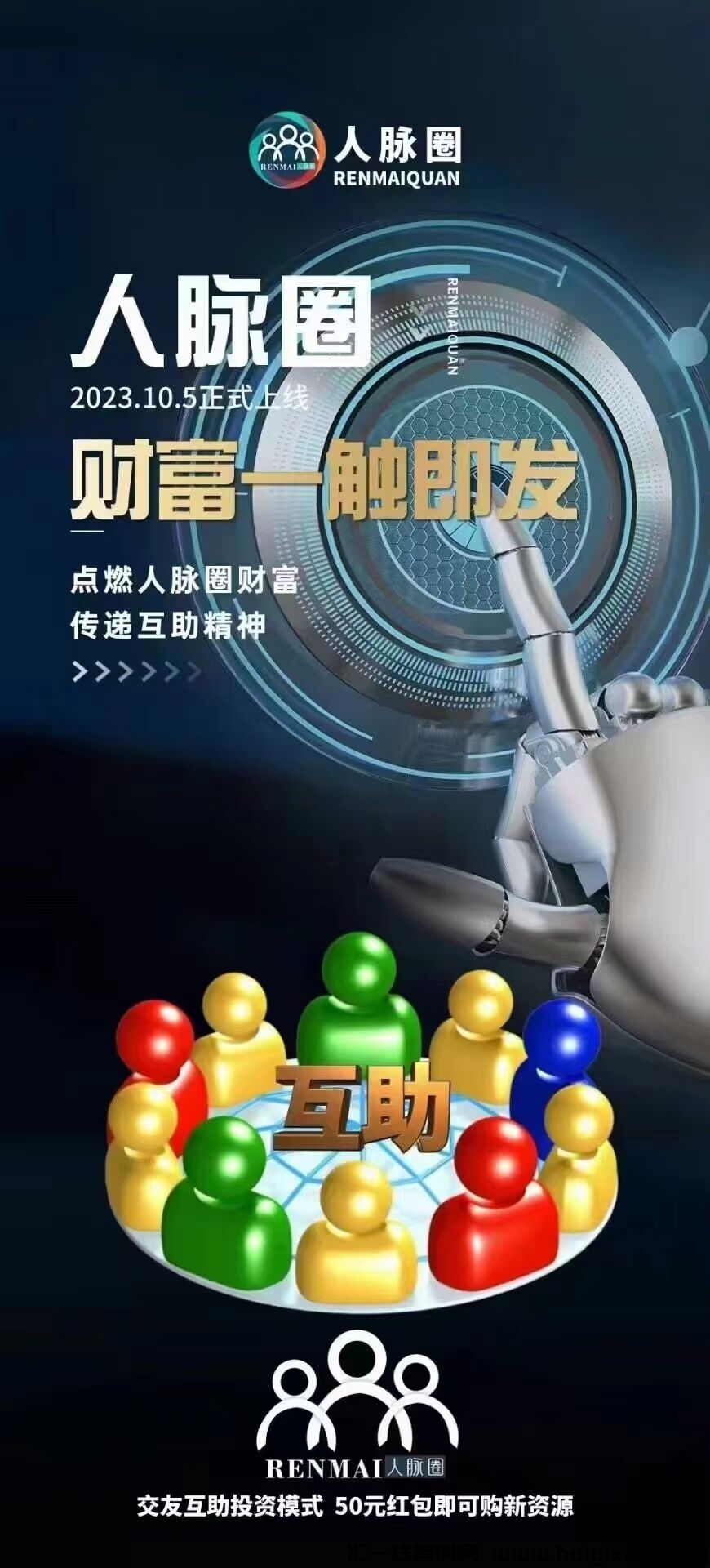 7e3809e4c920231002211053