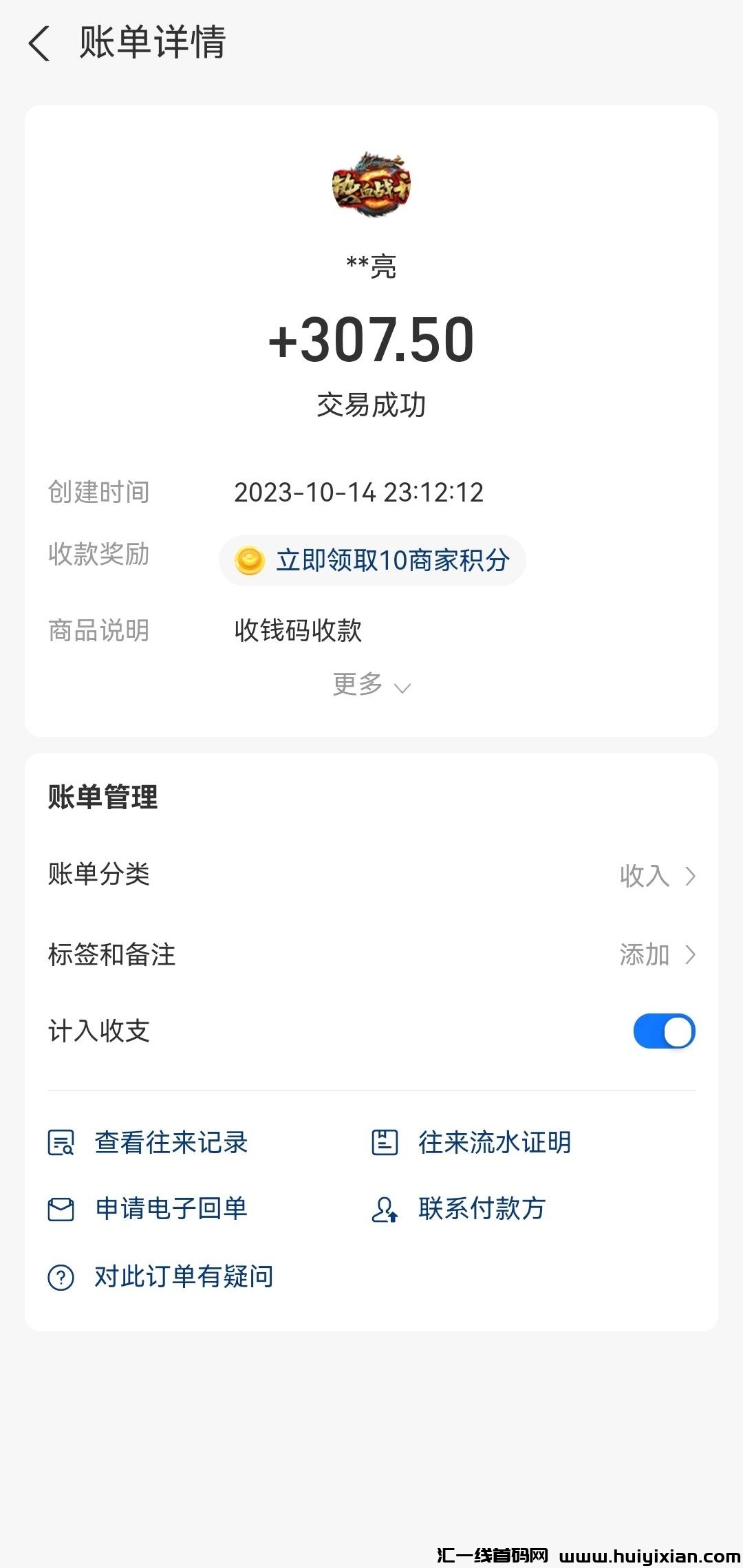 7f10c493ed20231018145241