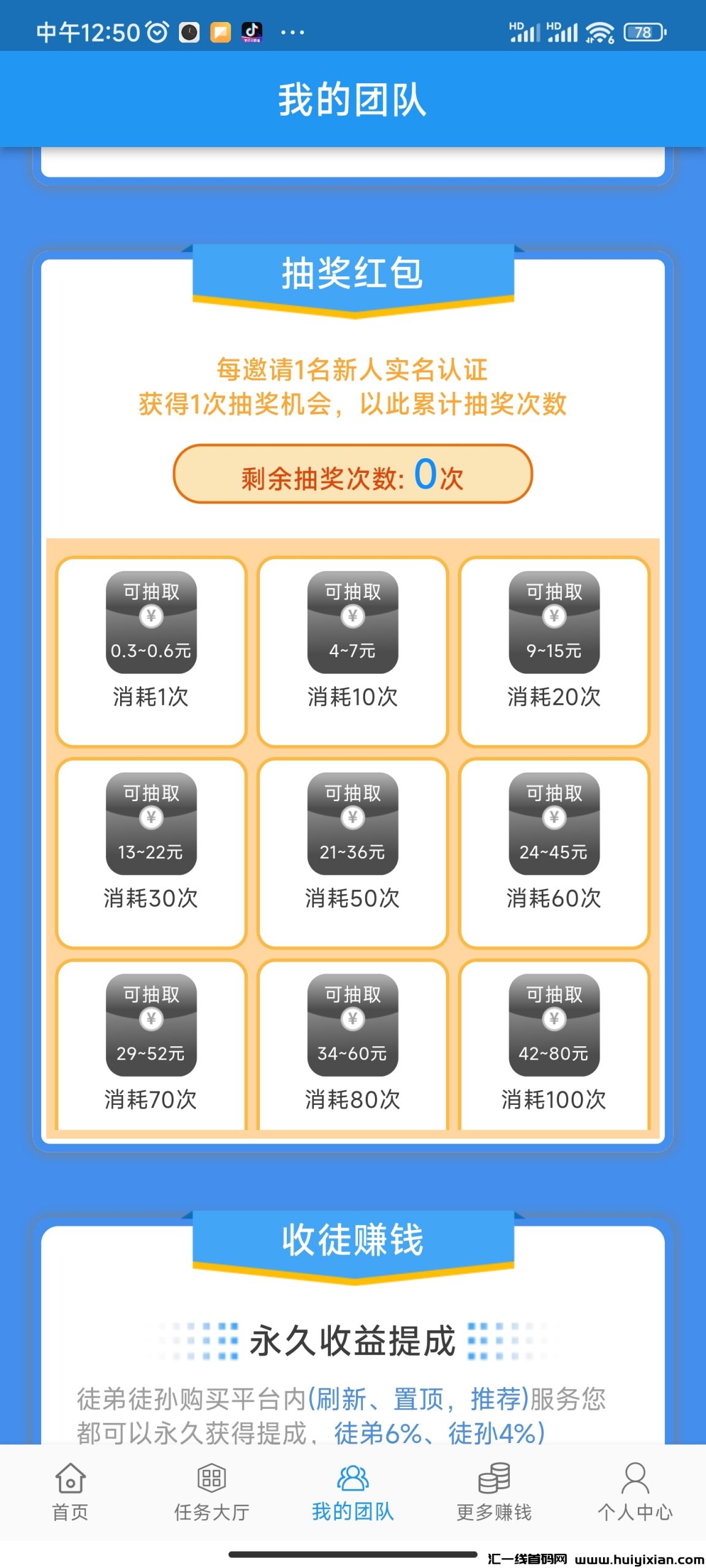 7f4790694b20231013125623