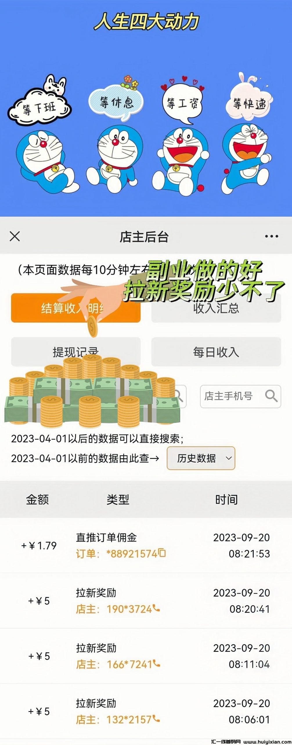 7feeb2889320231001114024