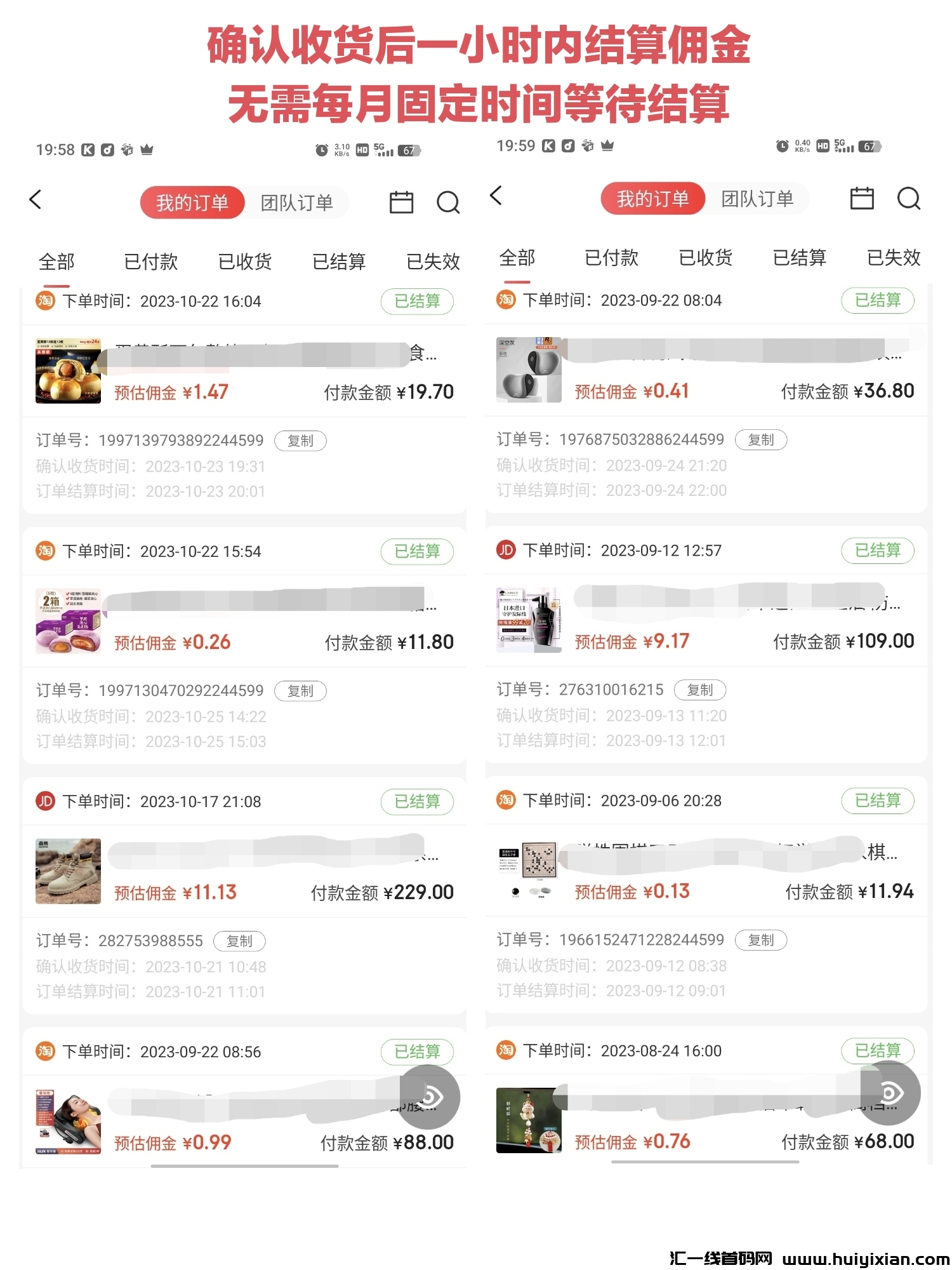 812ad3f53220231025202938