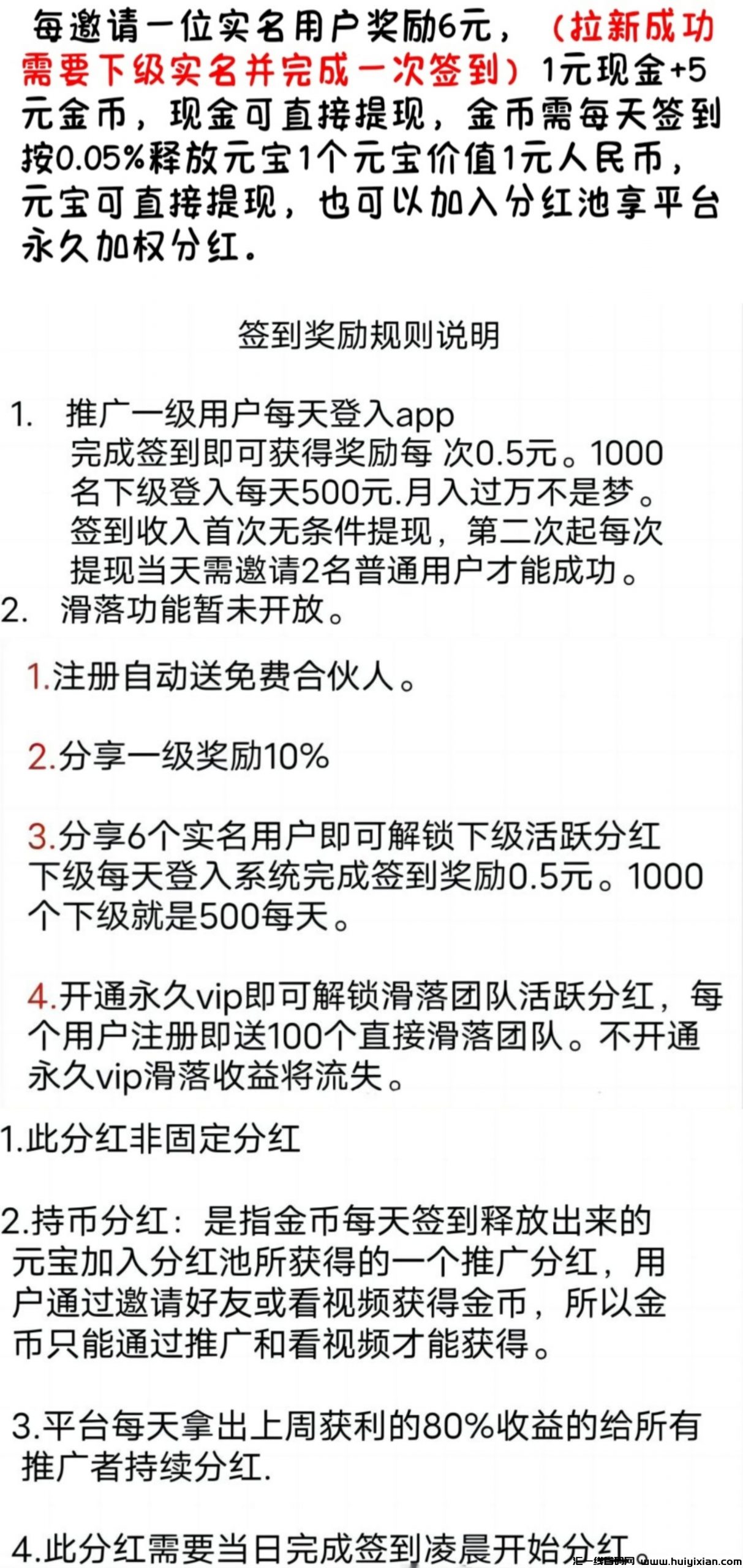 81d153c63720231012130831