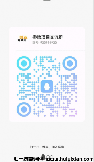 图片[4]-首码云归令，新人注测认证赠奖励，各种奖励应有尽有！-汇一线首码网