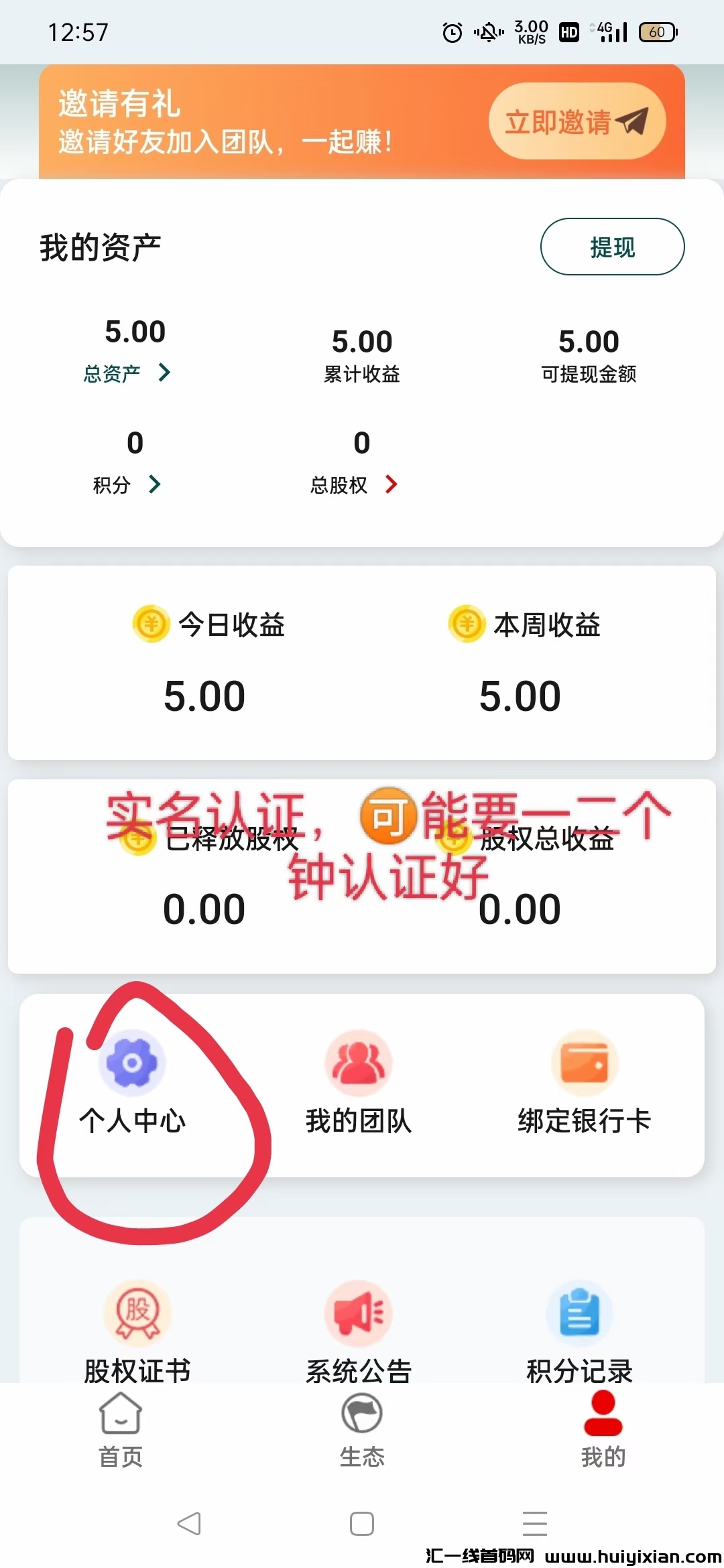 827b04d2b120231018215014