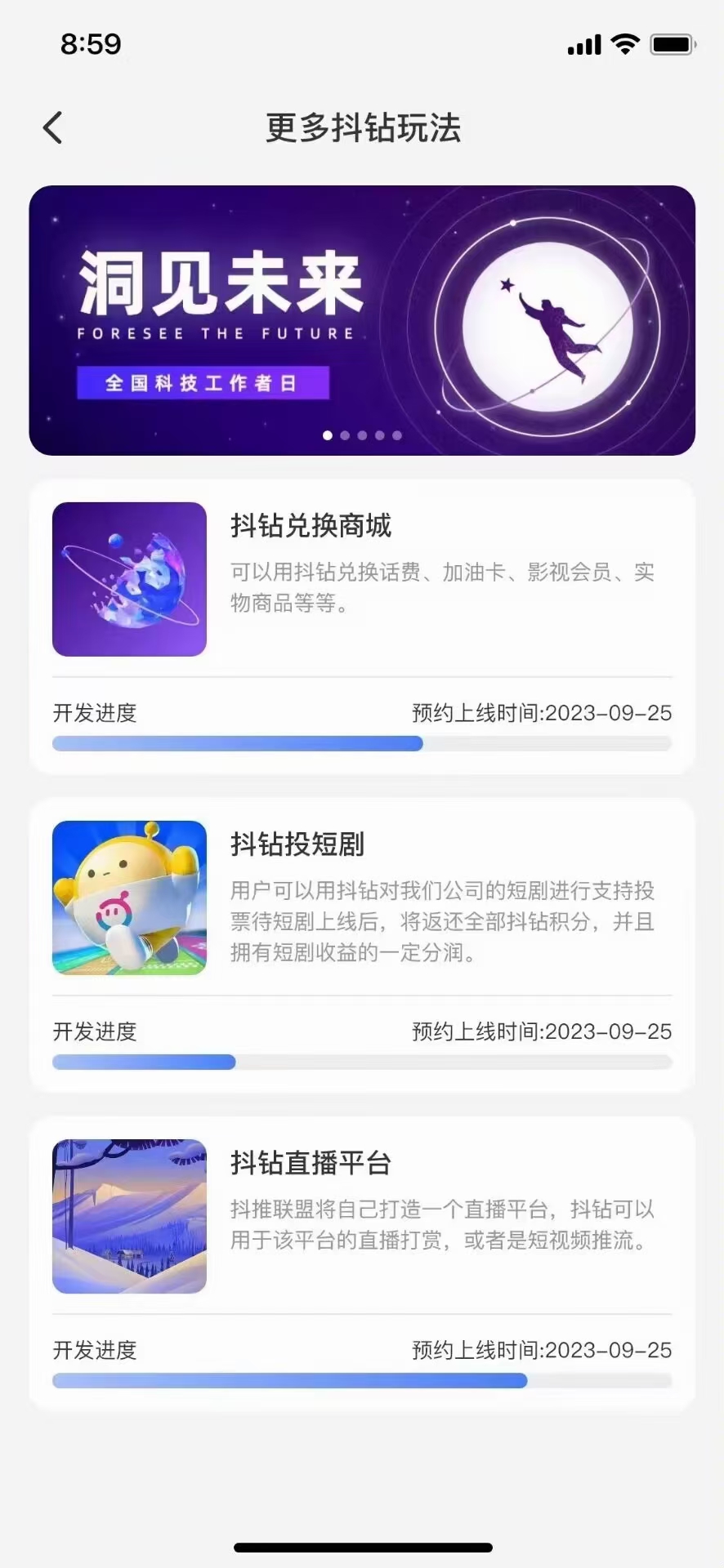 82868885a720231007025541