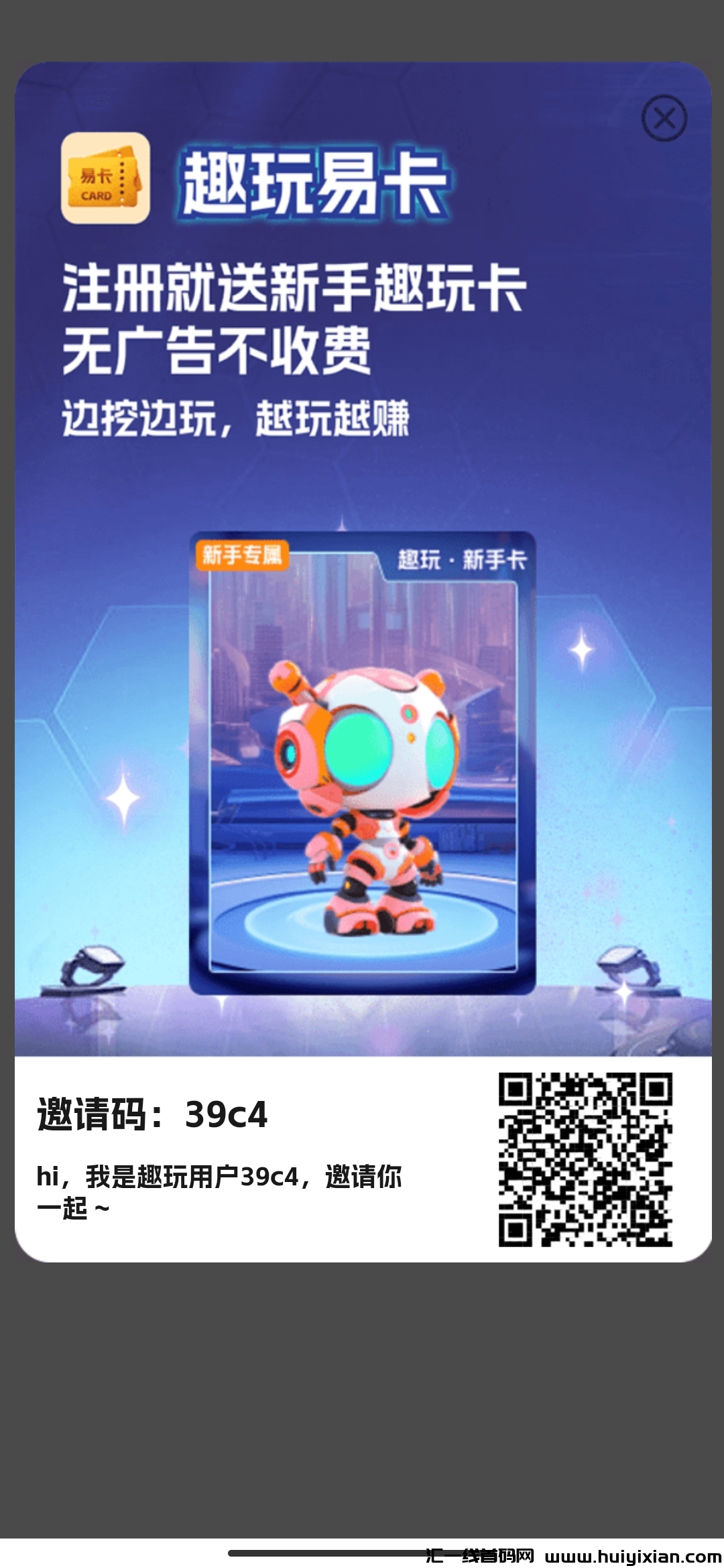 8336f9b0ab20231010184843