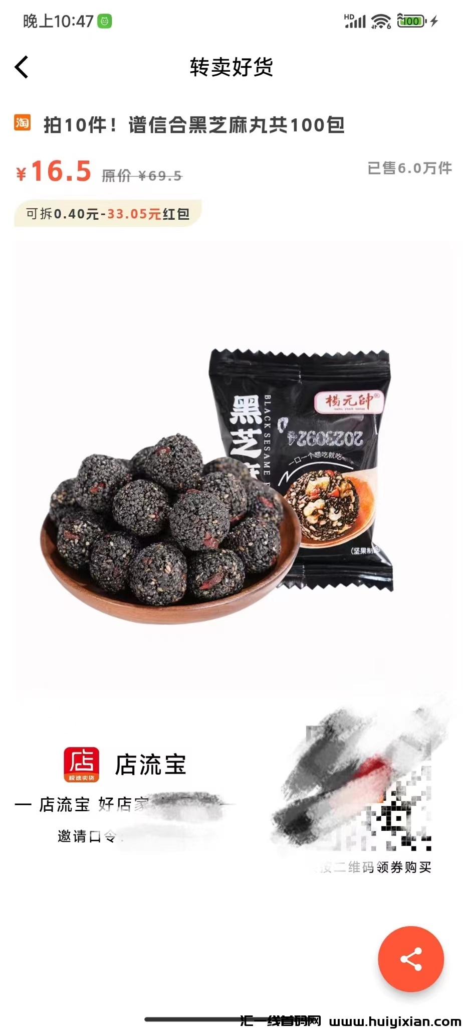 838749e8a820231015132418