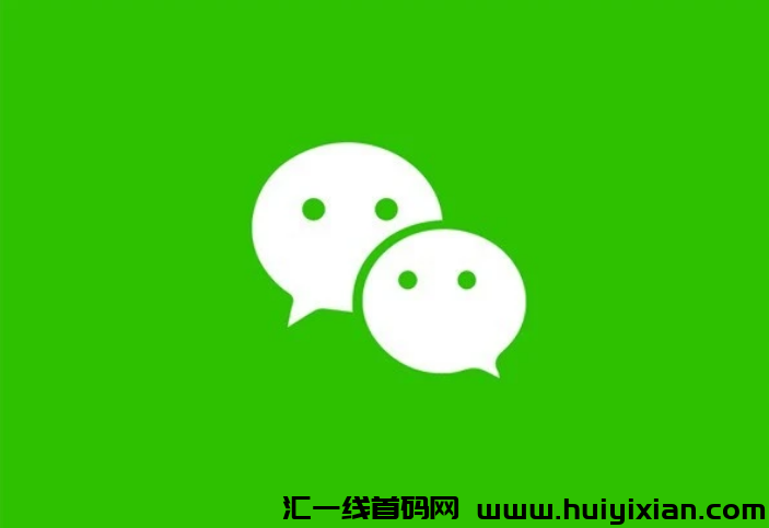 公/众号和视頻号：2024年威/芯生太中的双赚米机会大揭秘！-汇一线首码网