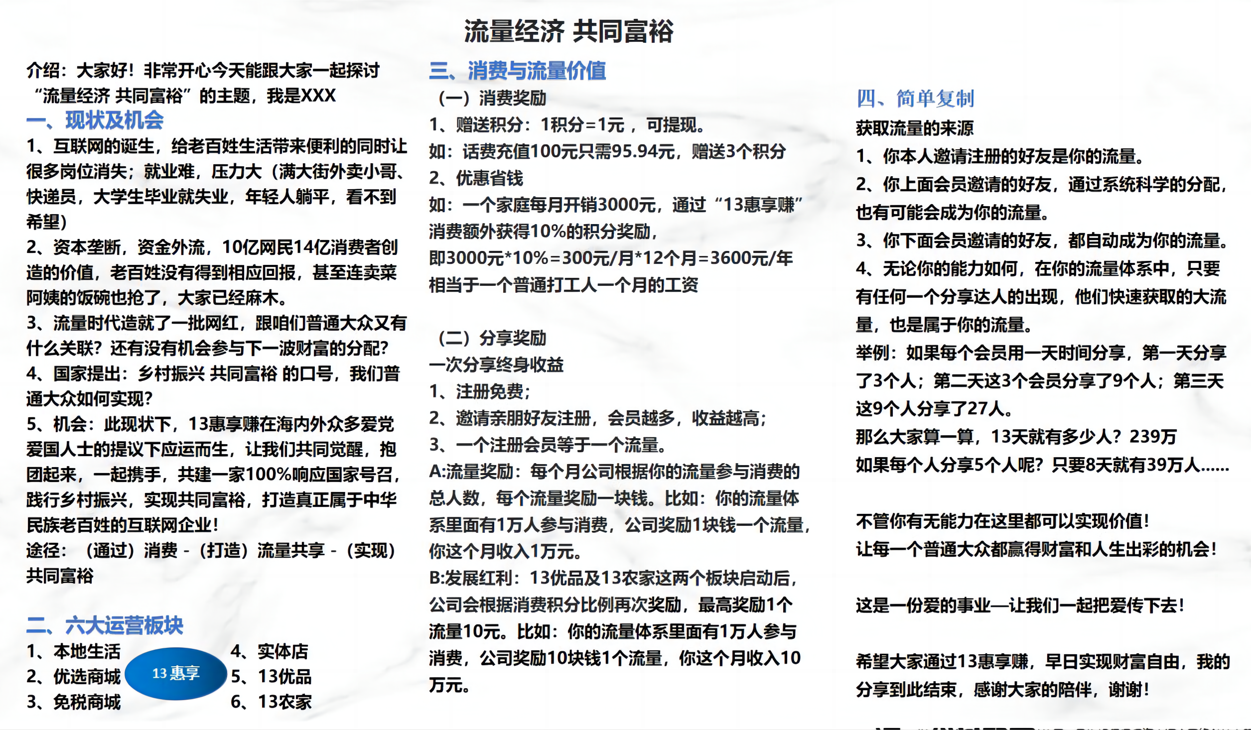 85a035539d20231007150510